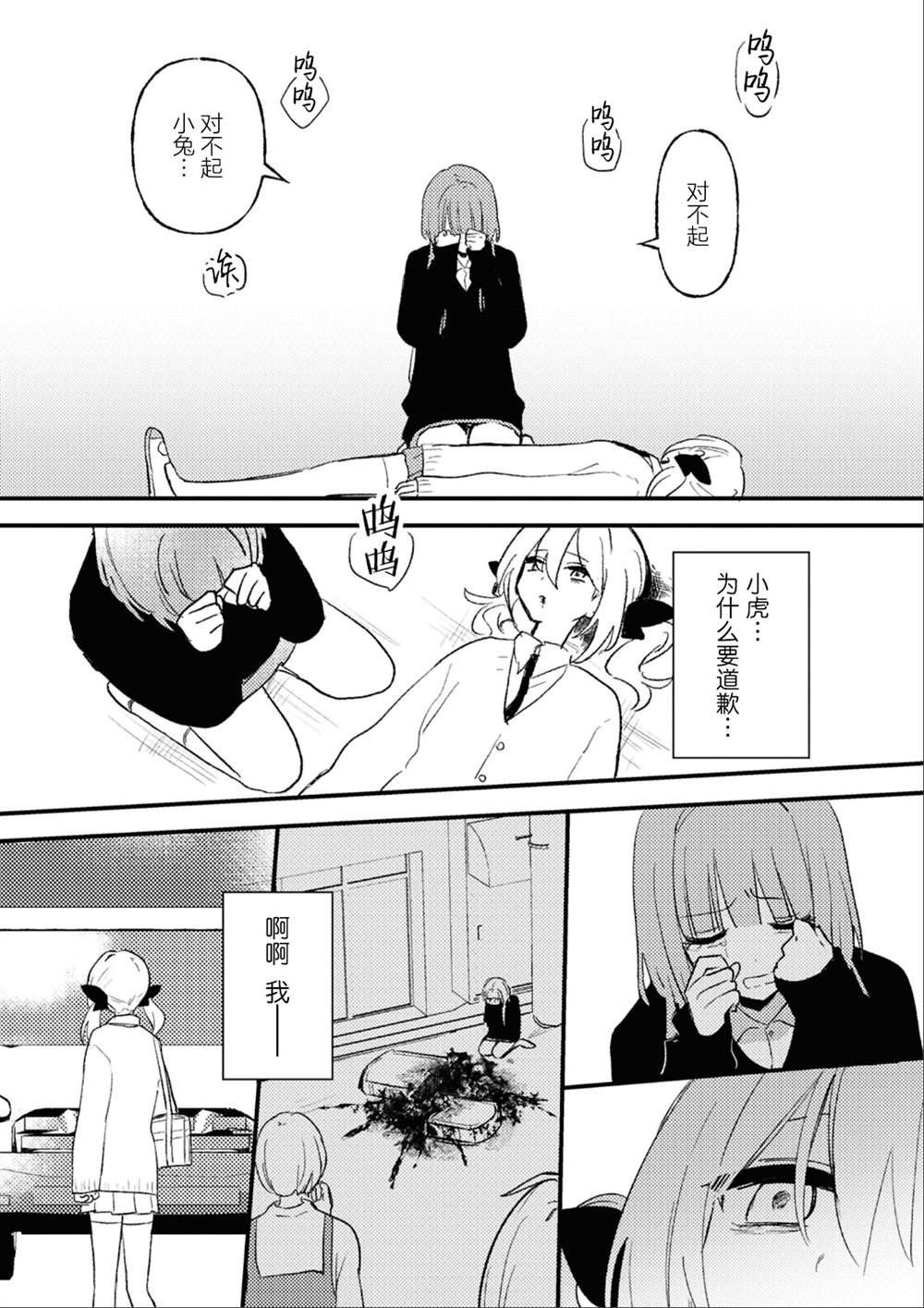 第七篇