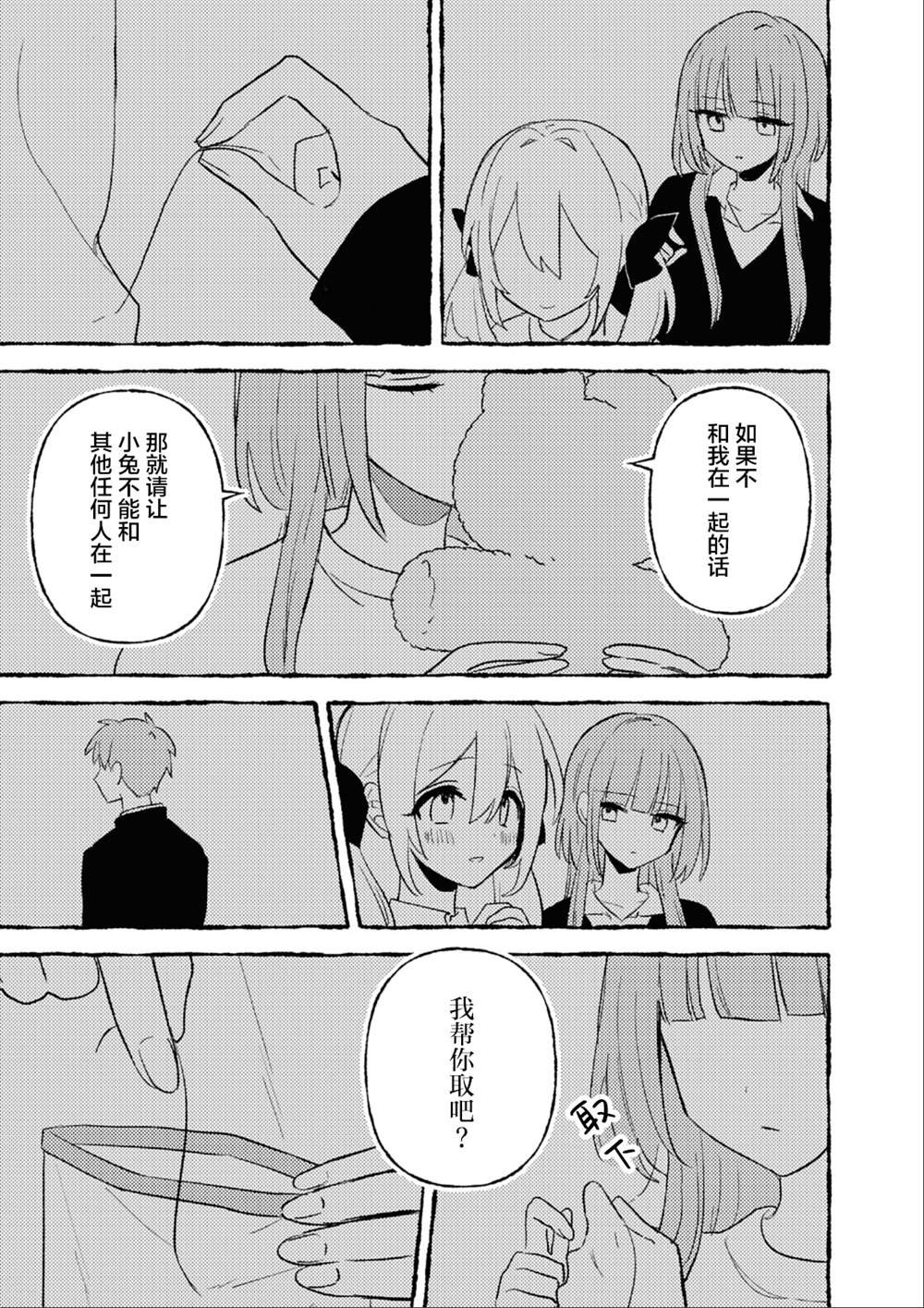 第七篇