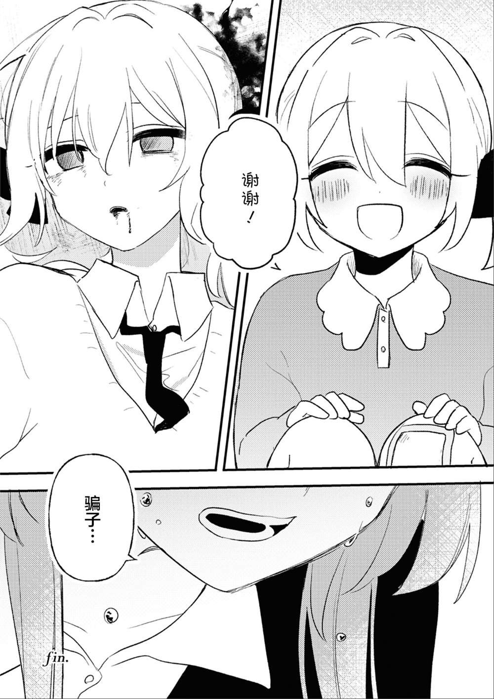 第七篇