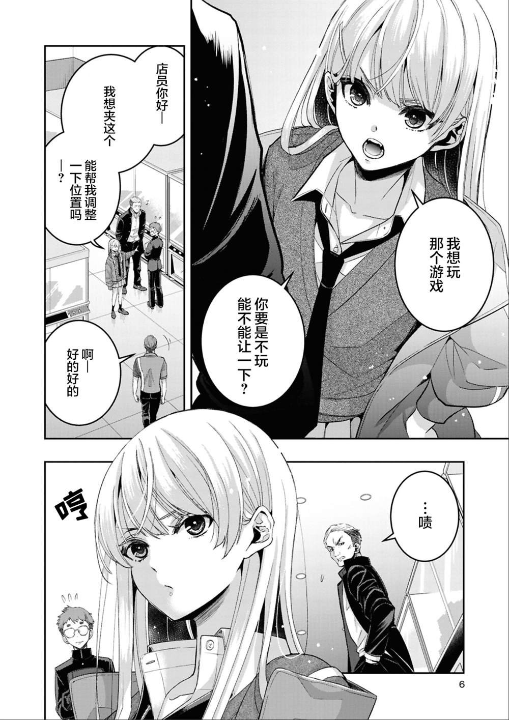 第一篇