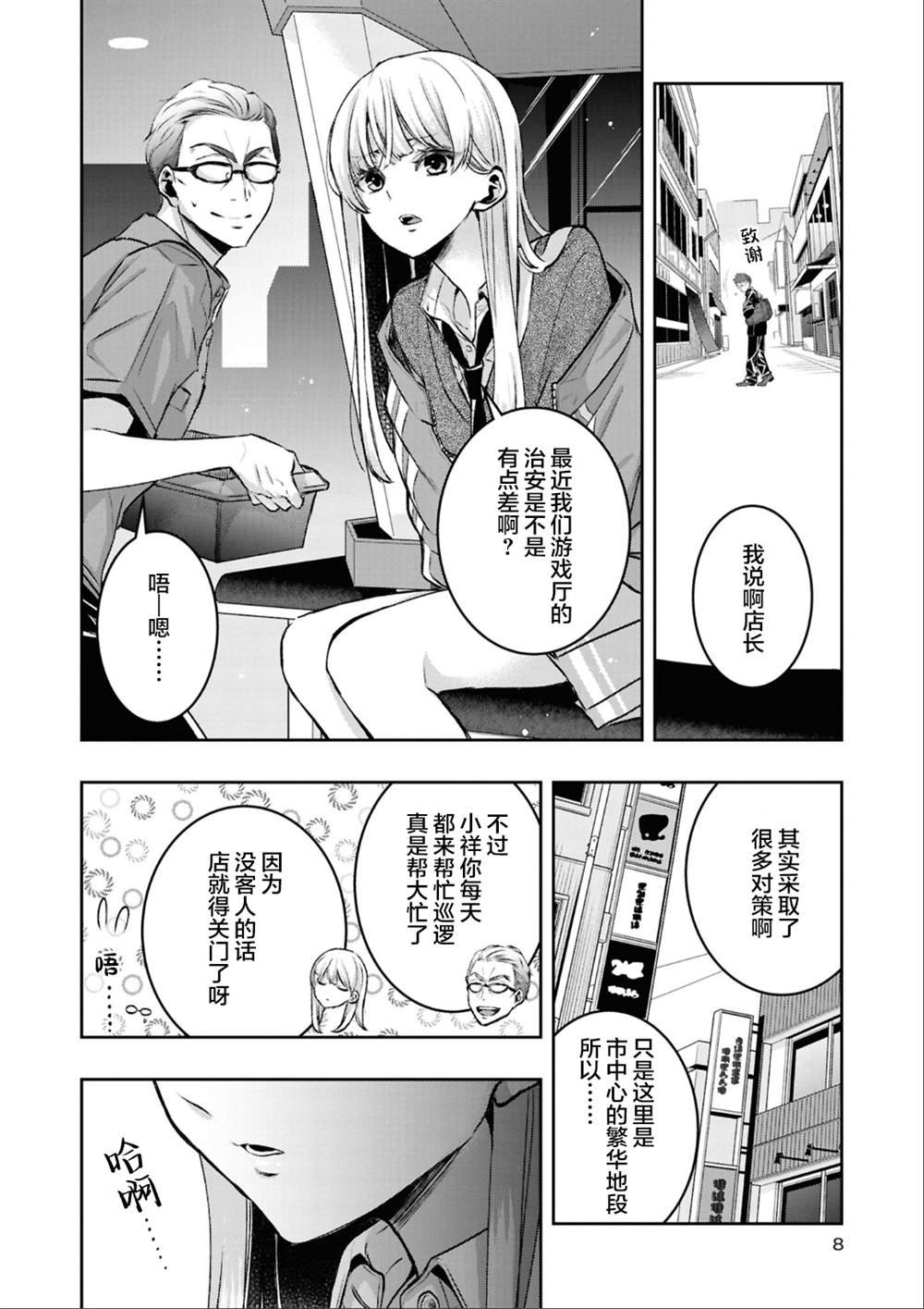 第一篇