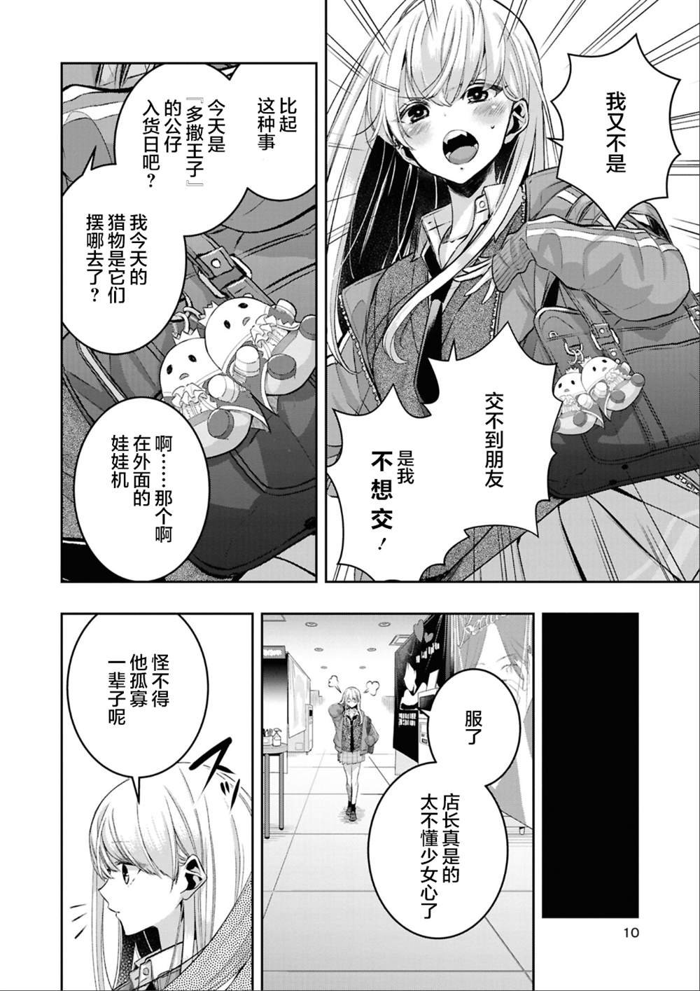 第一篇