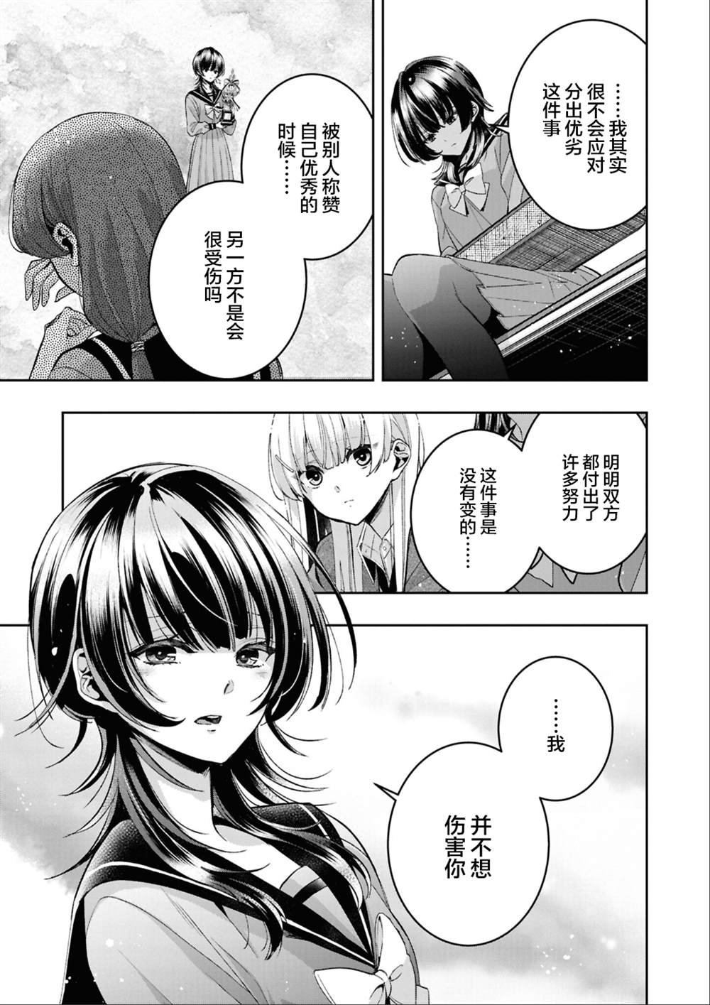第一篇