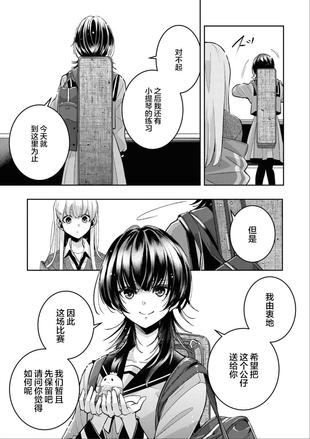 第一篇