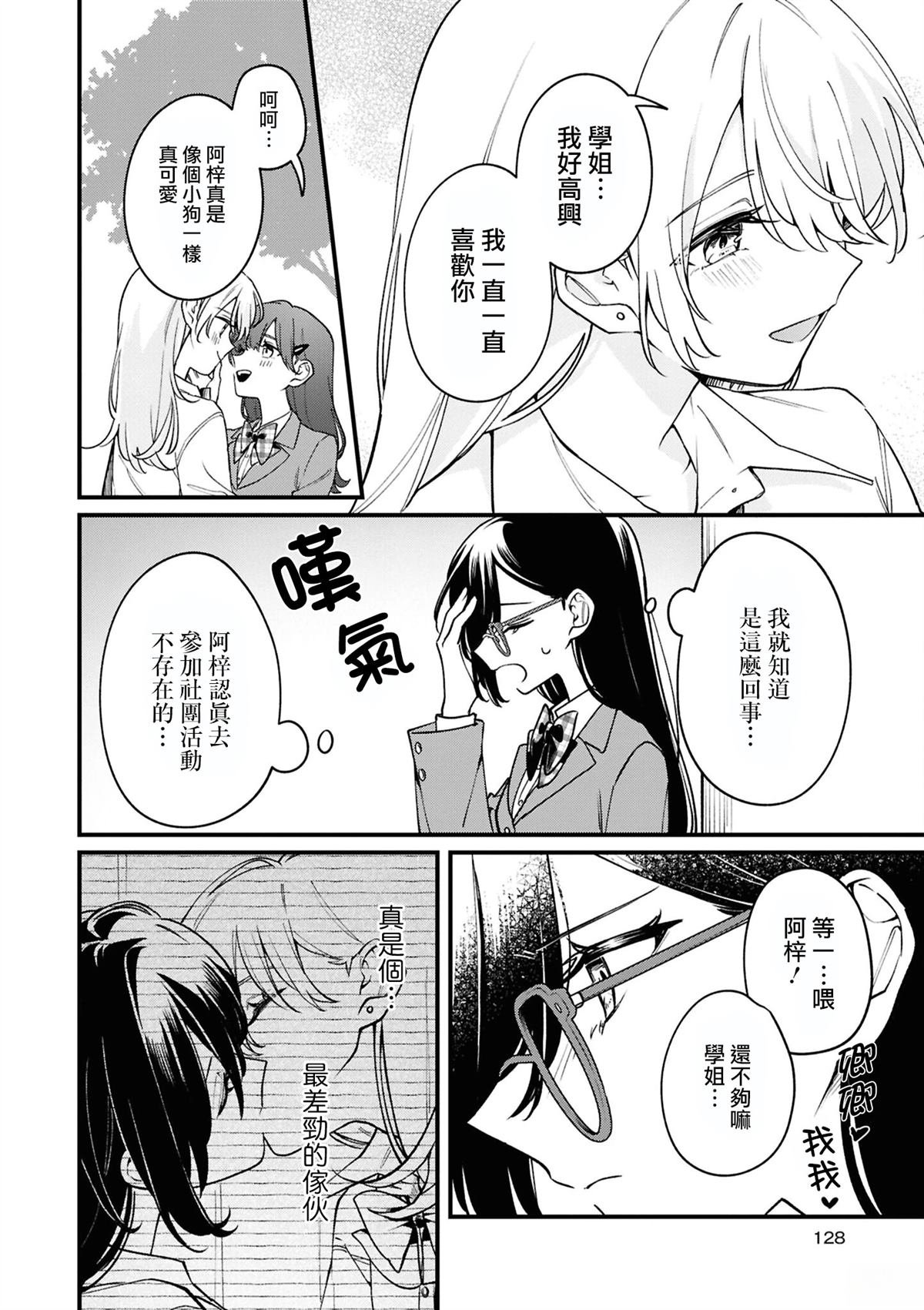 05㭴风