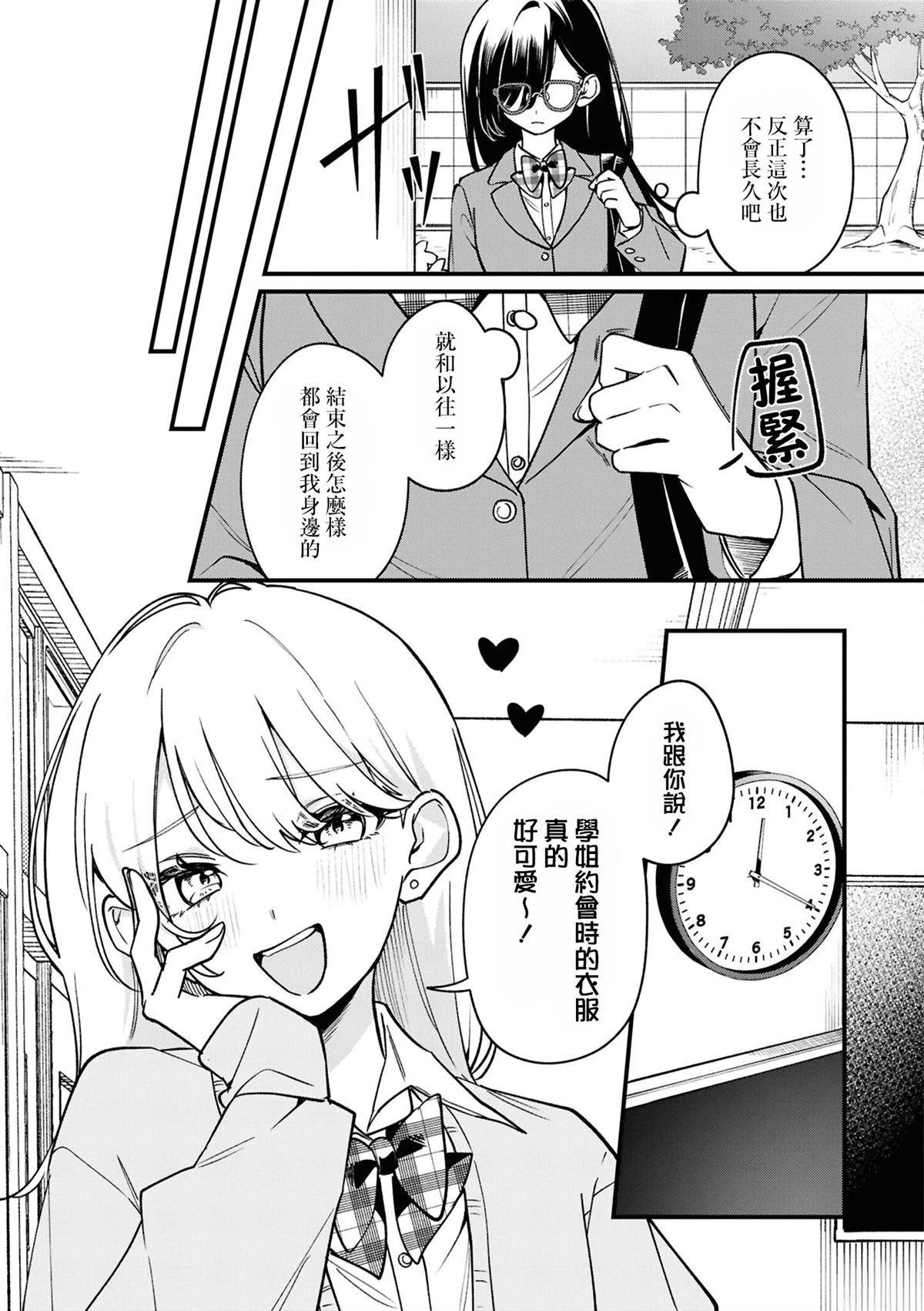 05㭴风