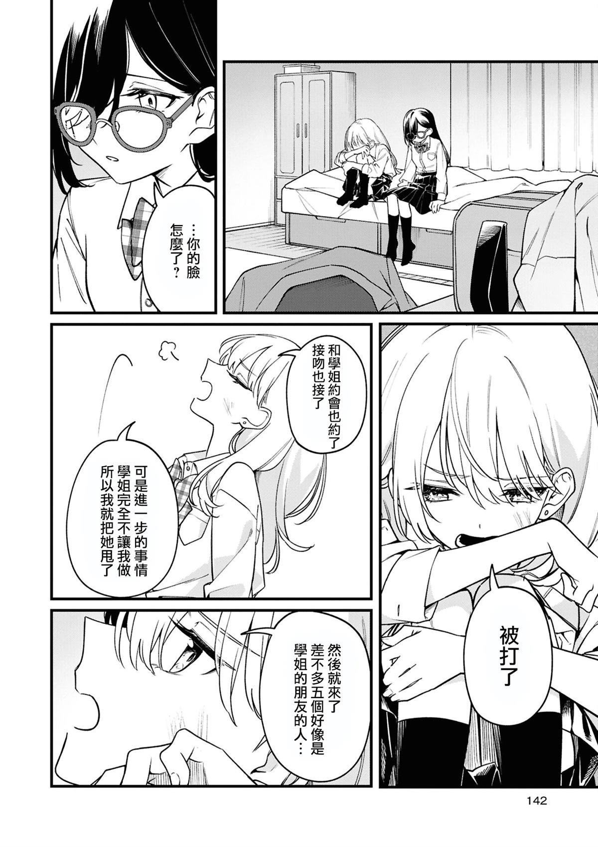 05㭴风
