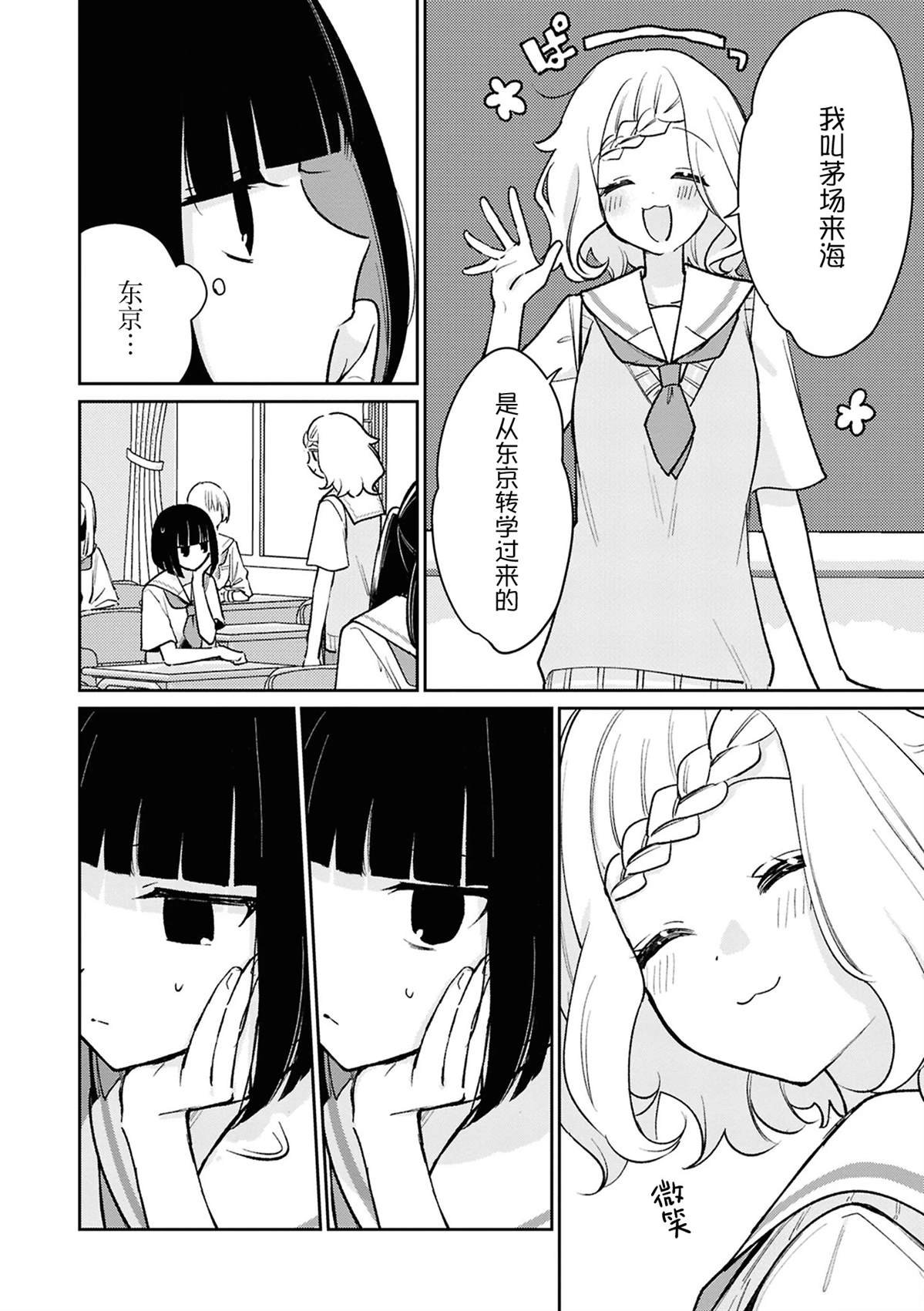 井里的天空不曾知晓