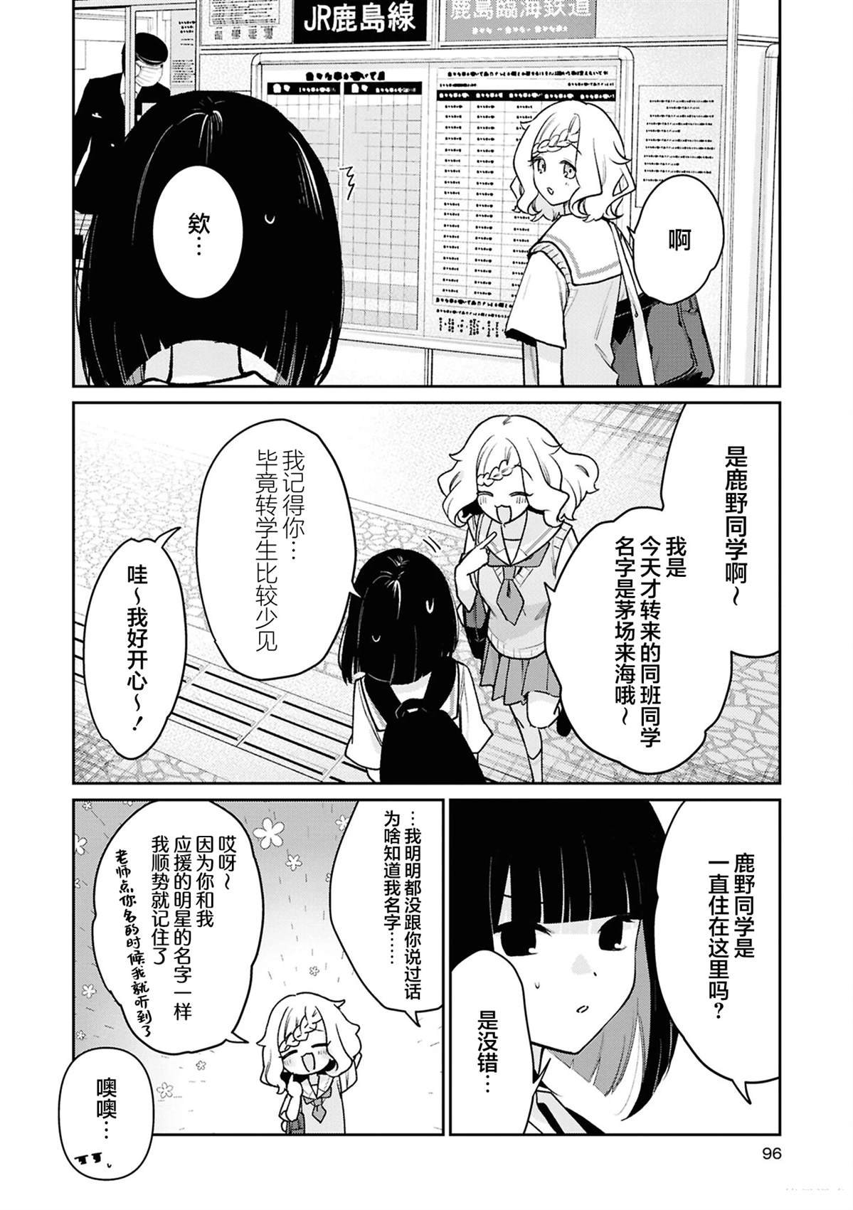 井里的天空不曾知晓