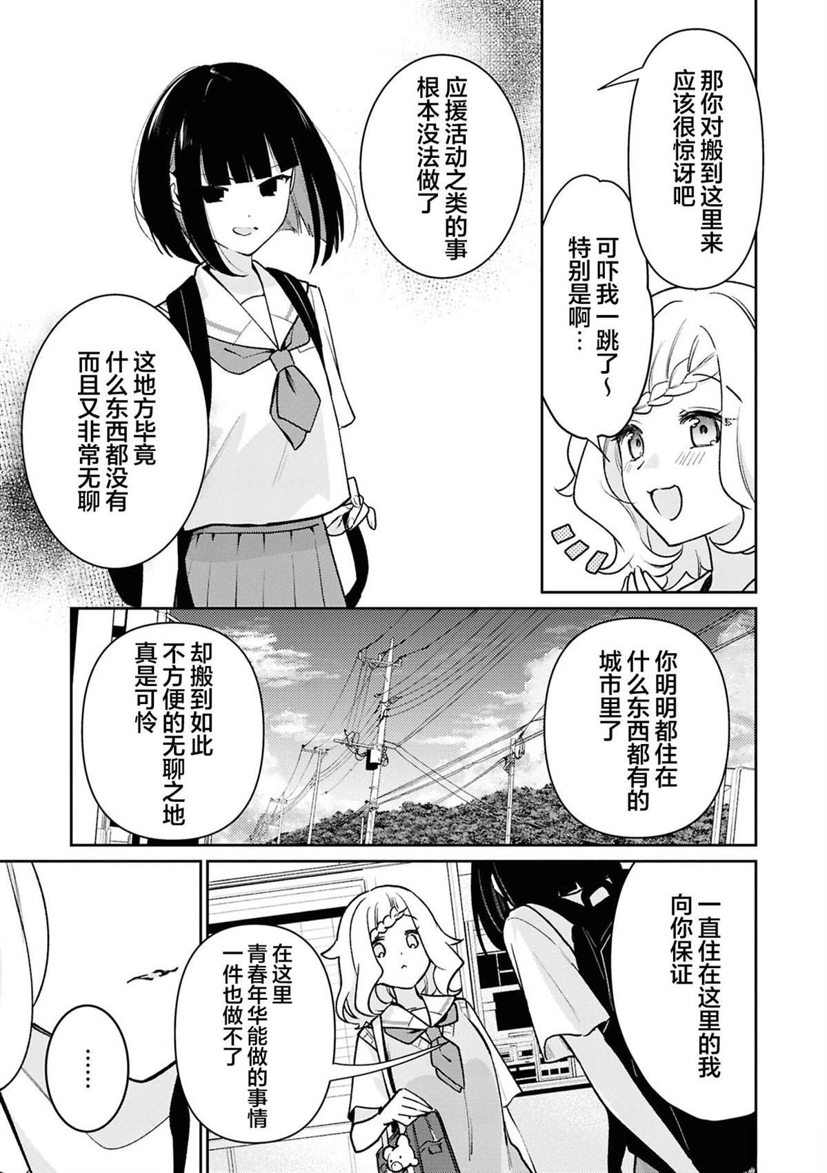 井里的天空不曾知晓