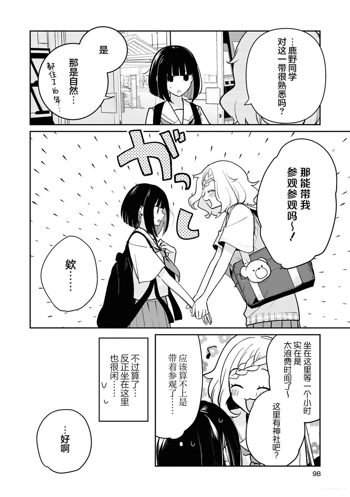 井里的天空不曾知晓
