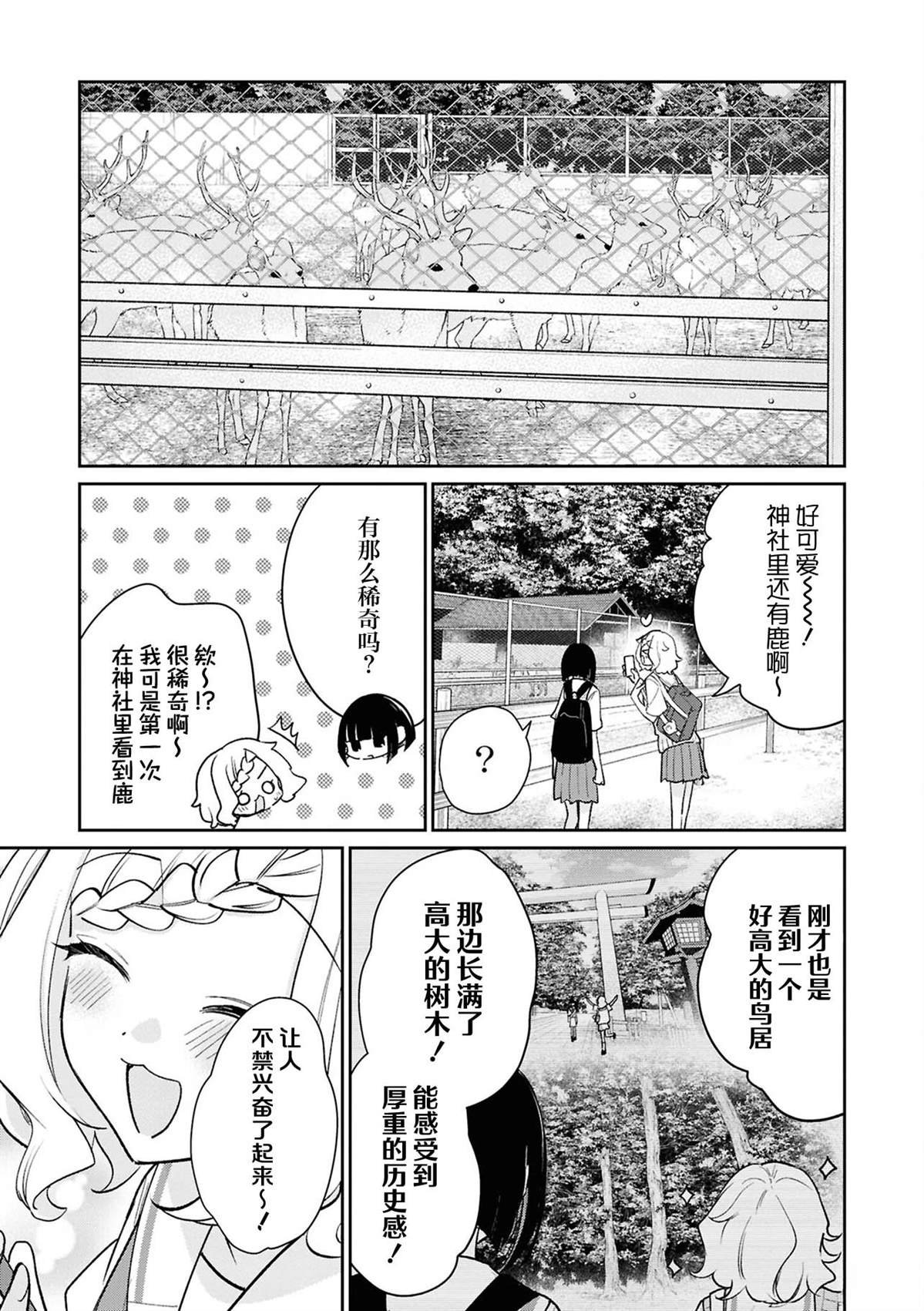 井里的天空不曾知晓