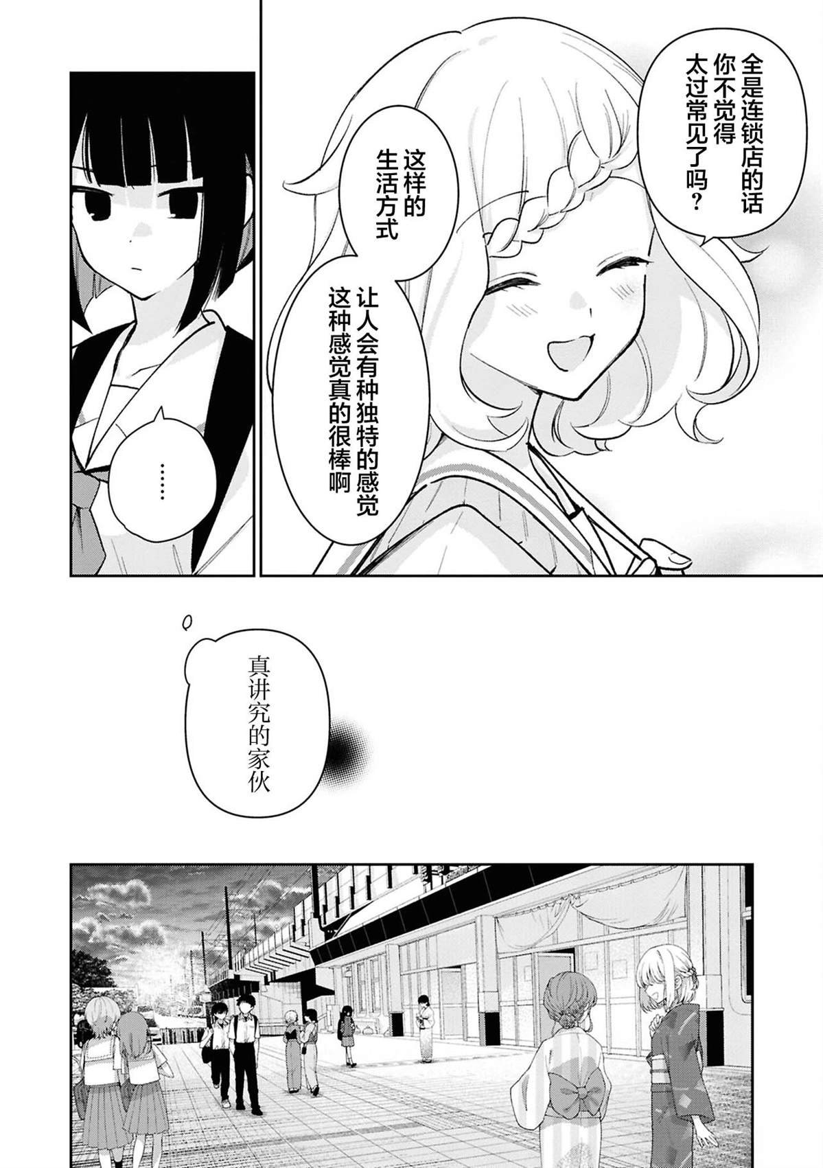 井里的天空不曾知晓