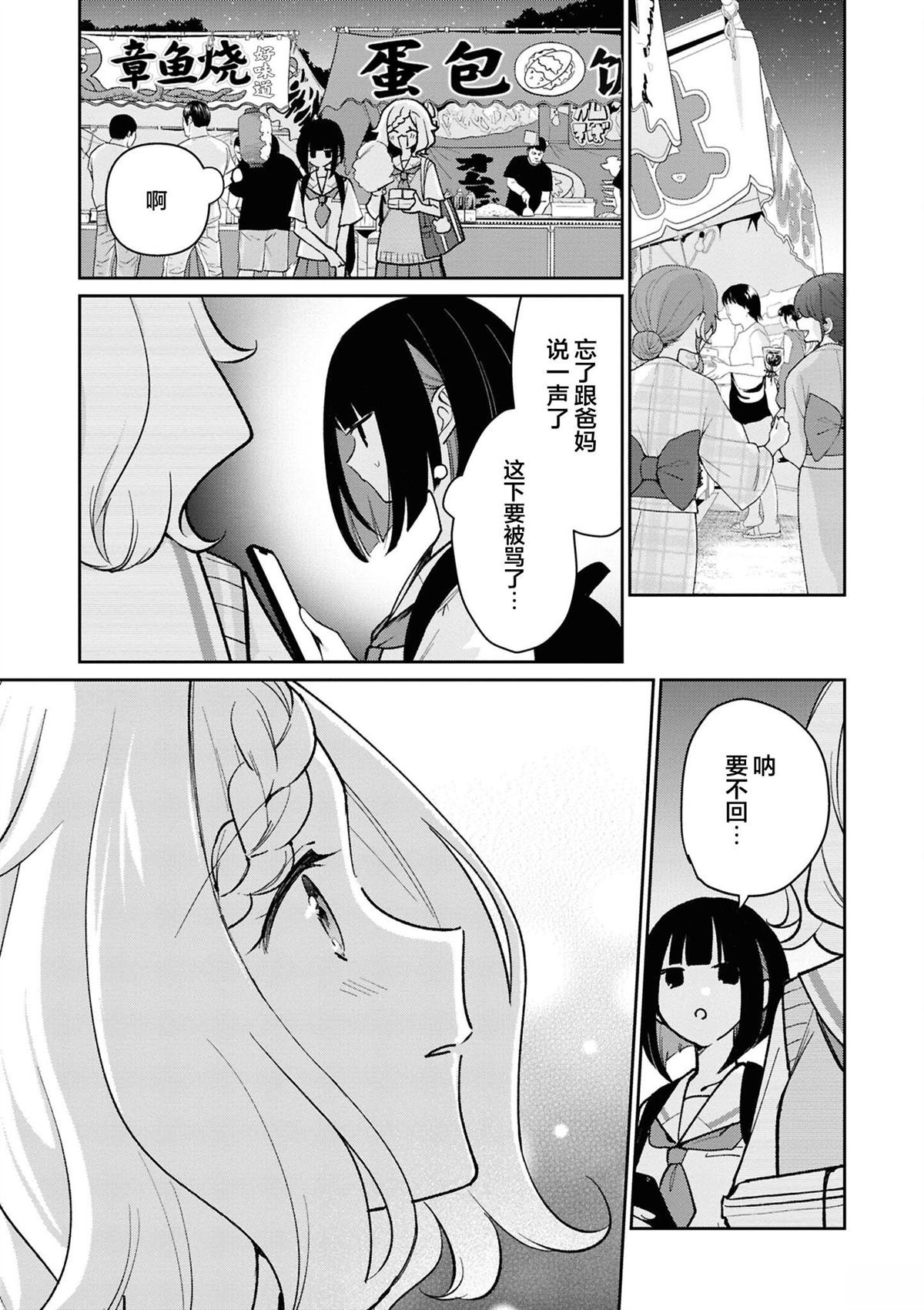 井里的天空不曾知晓