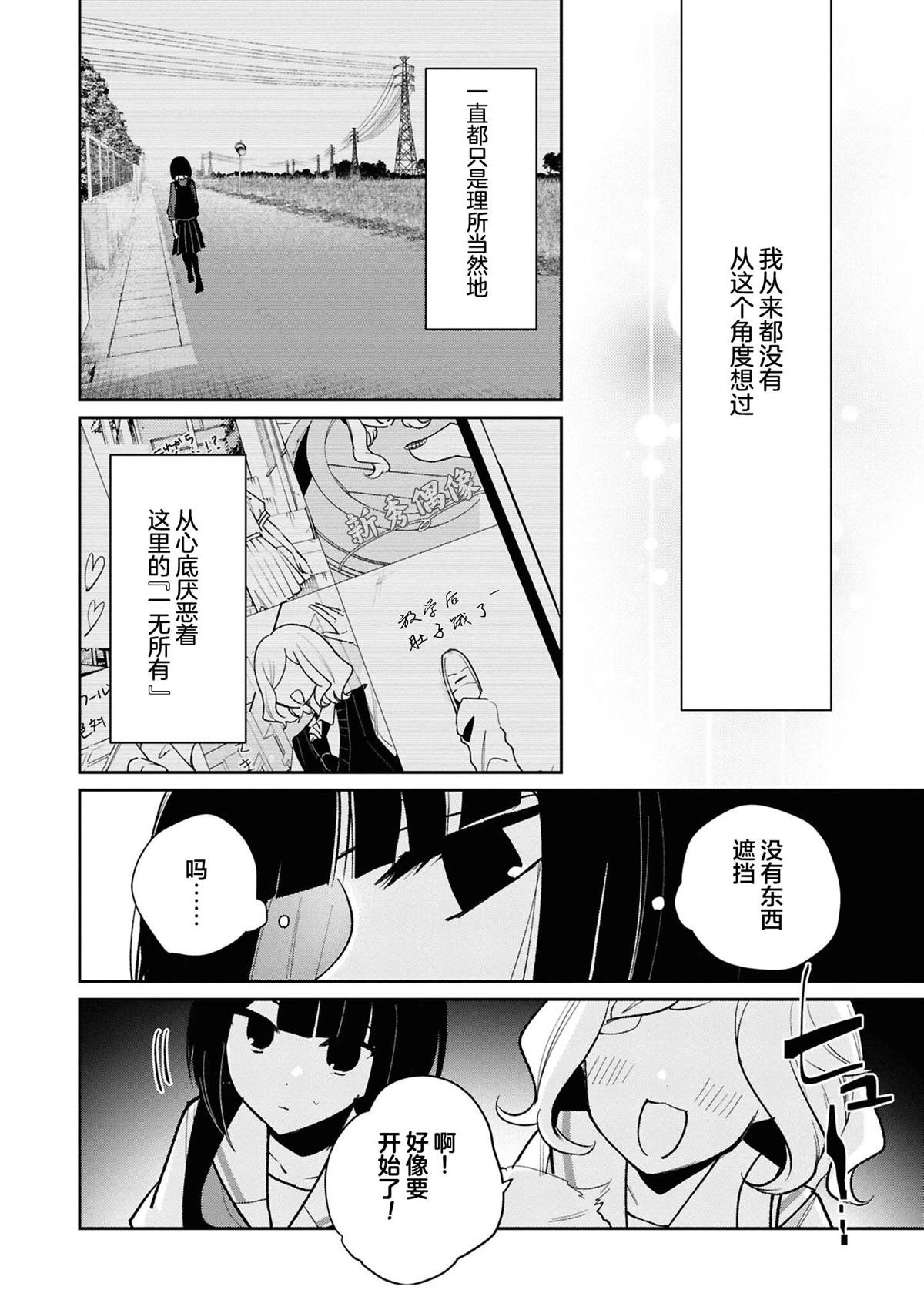 井里的天空不曾知晓