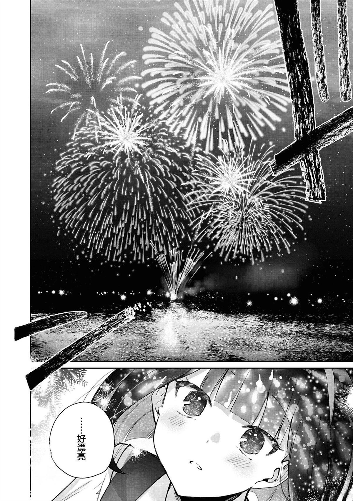 井里的天空不曾知晓