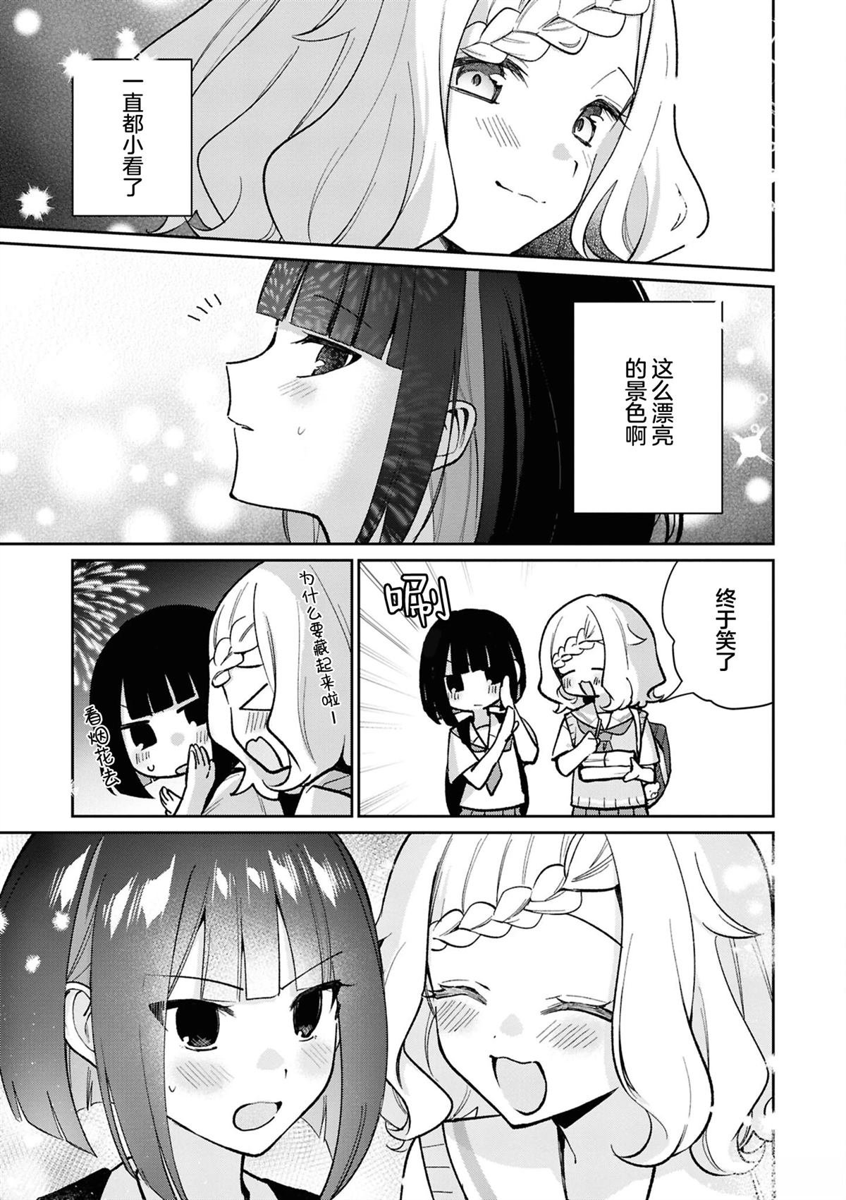 井里的天空不曾知晓