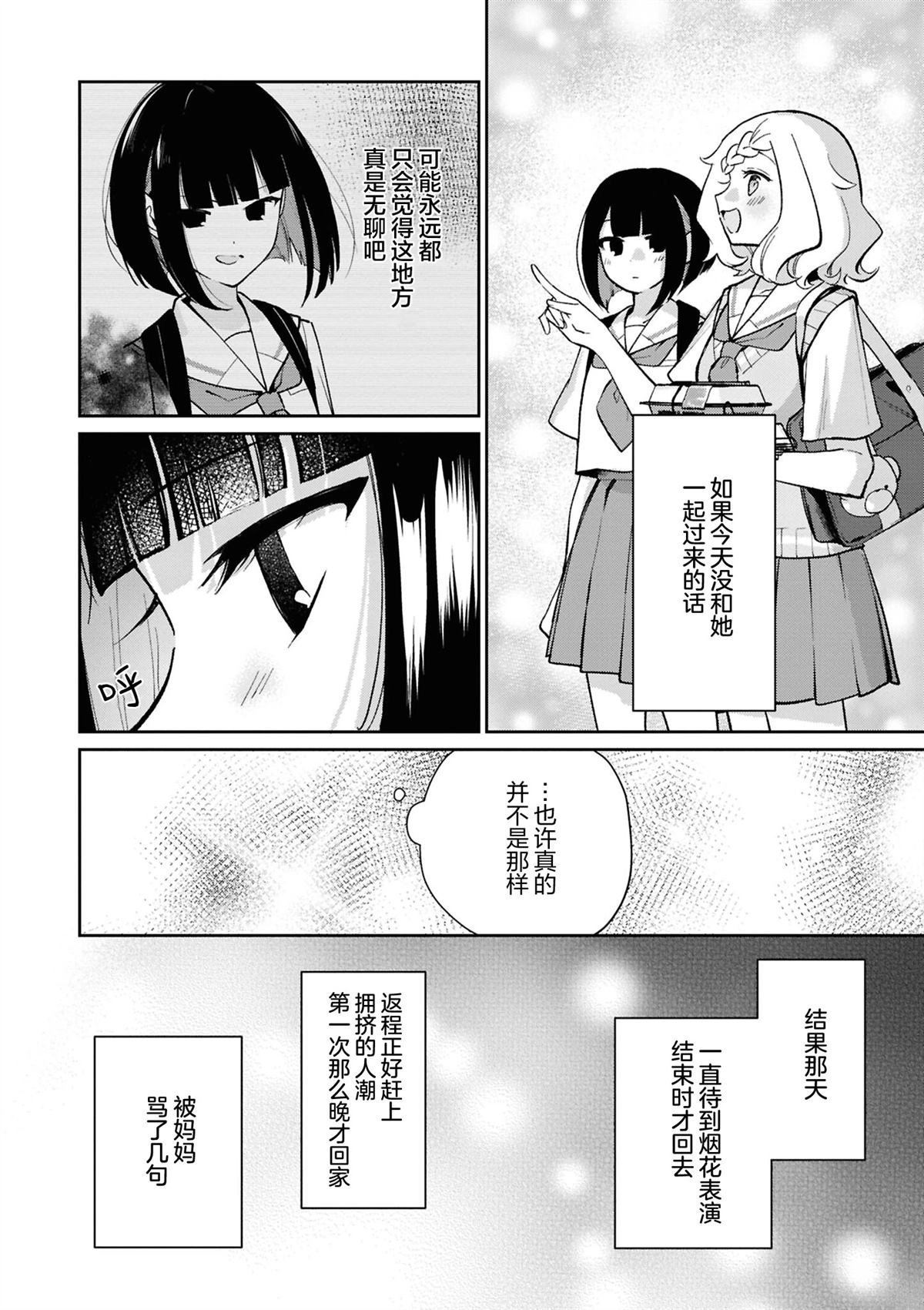 井里的天空不曾知晓