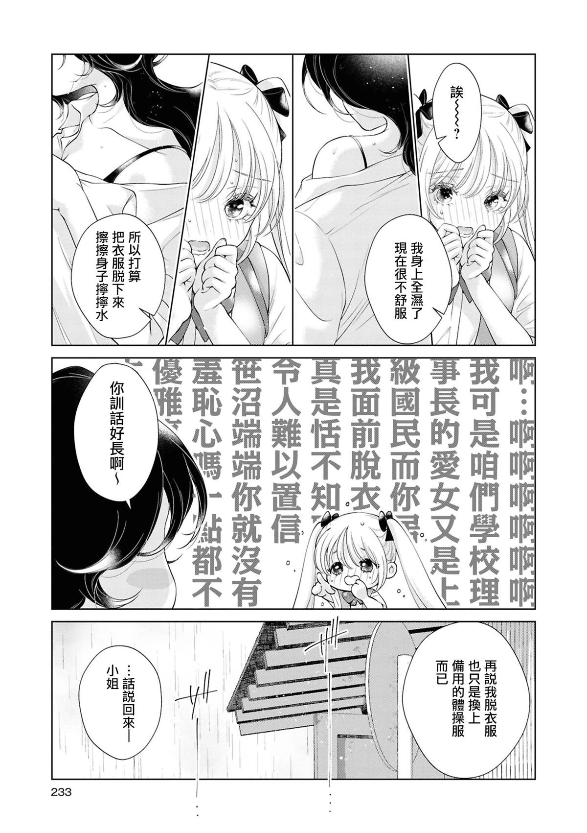 08岩见树代子