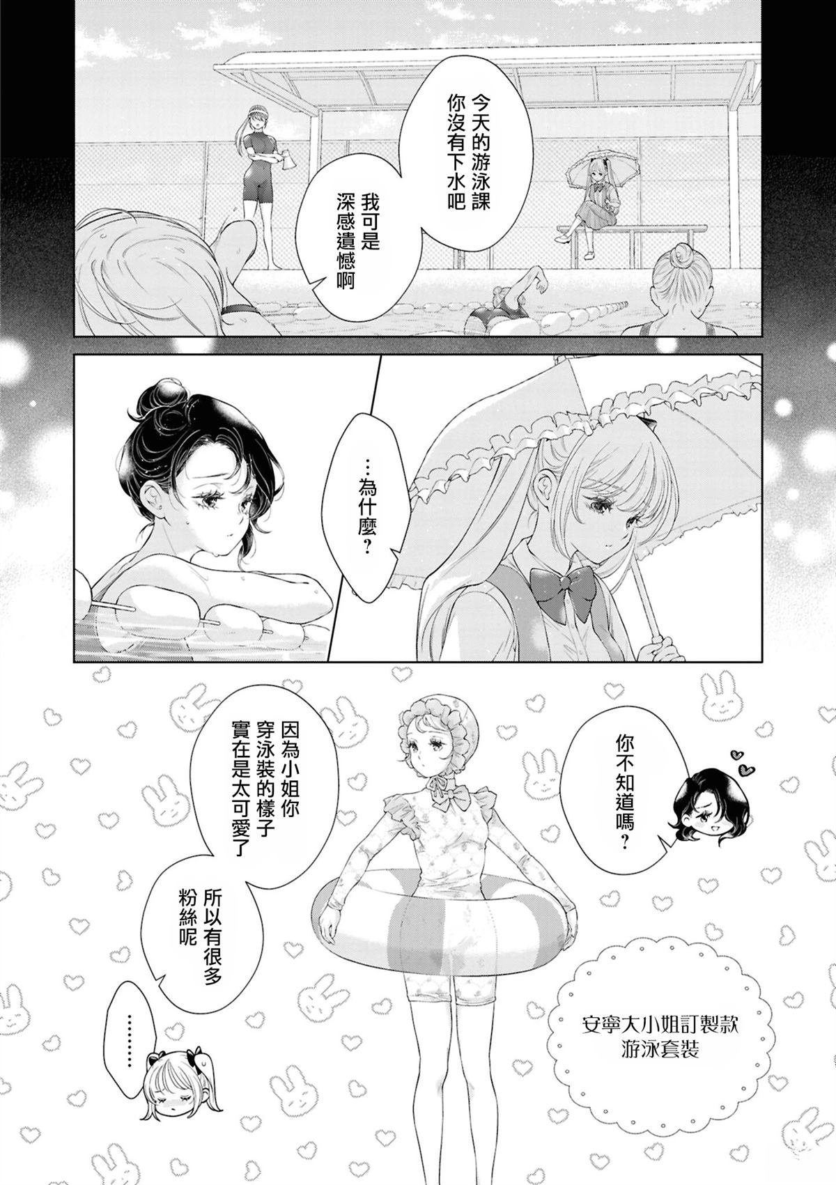 08岩见树代子