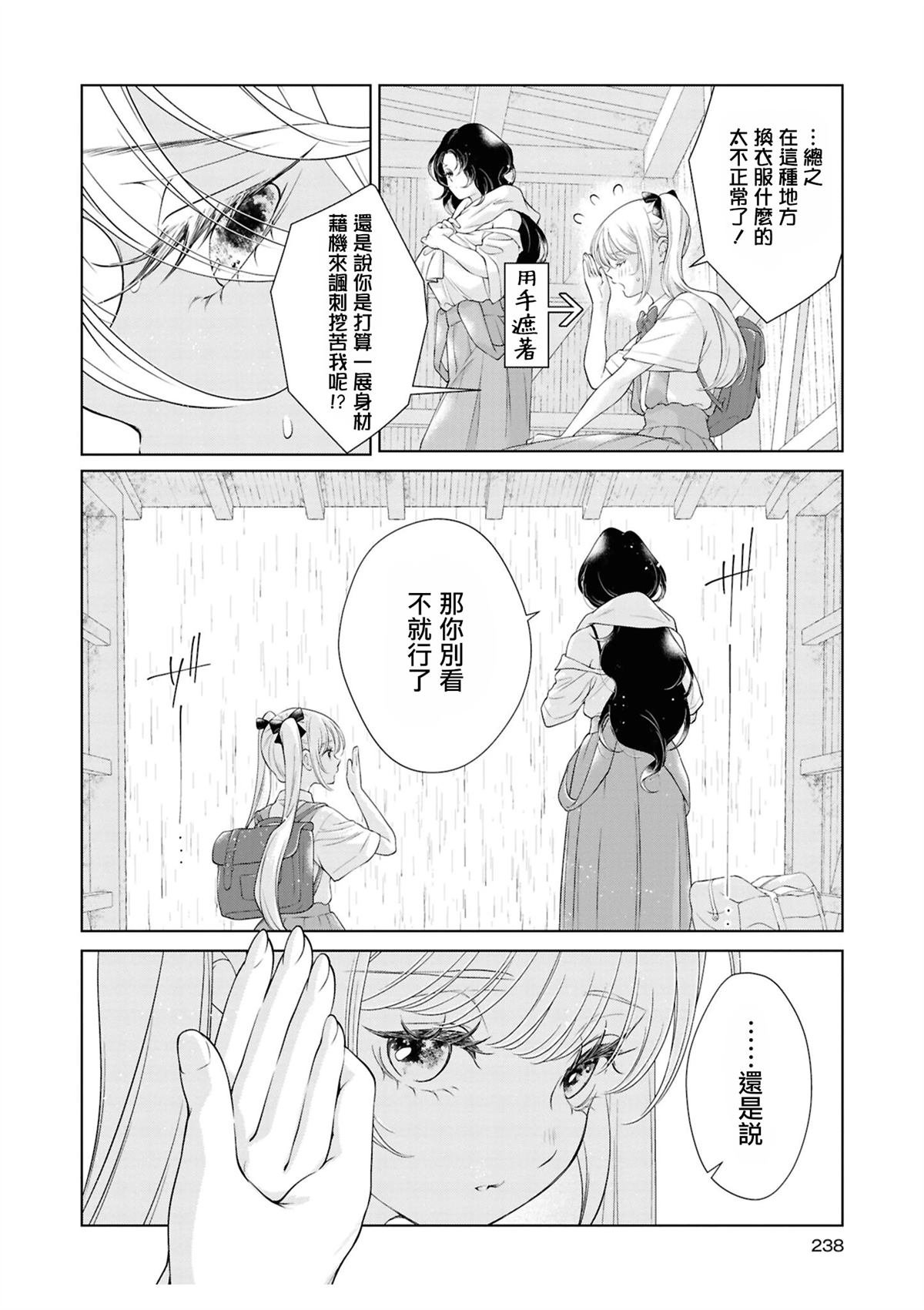 08岩见树代子