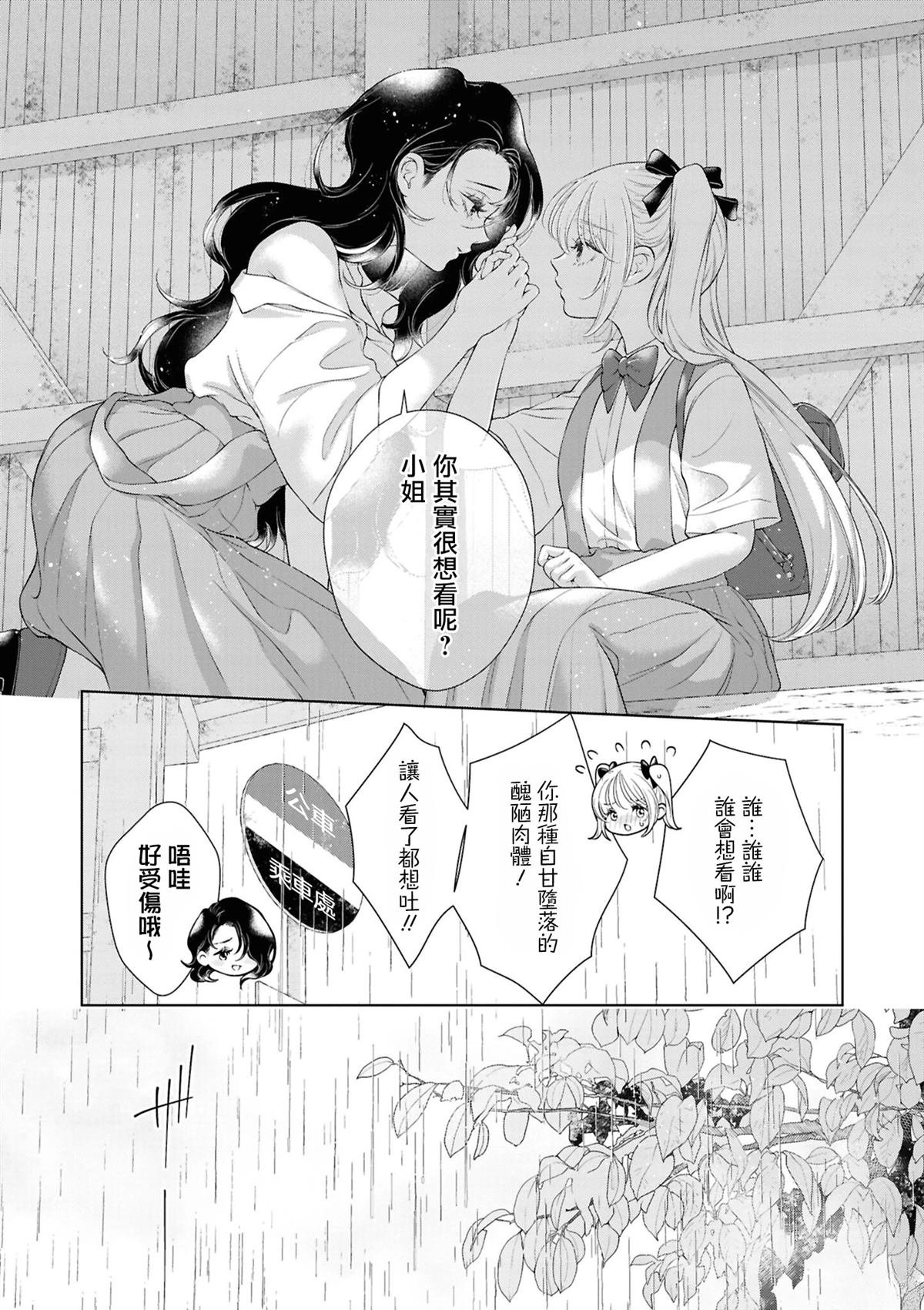 08岩见树代子