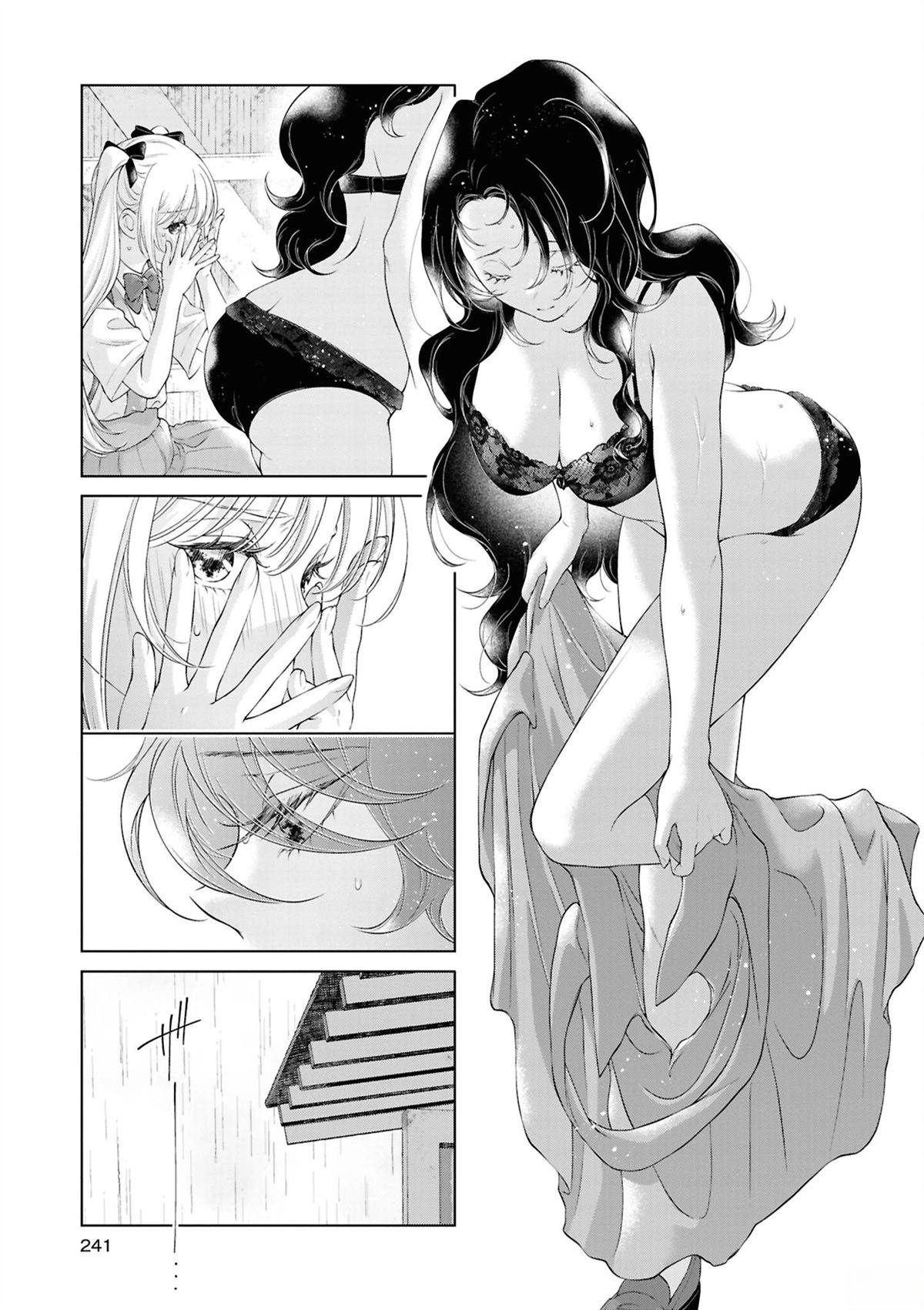 08岩见树代子