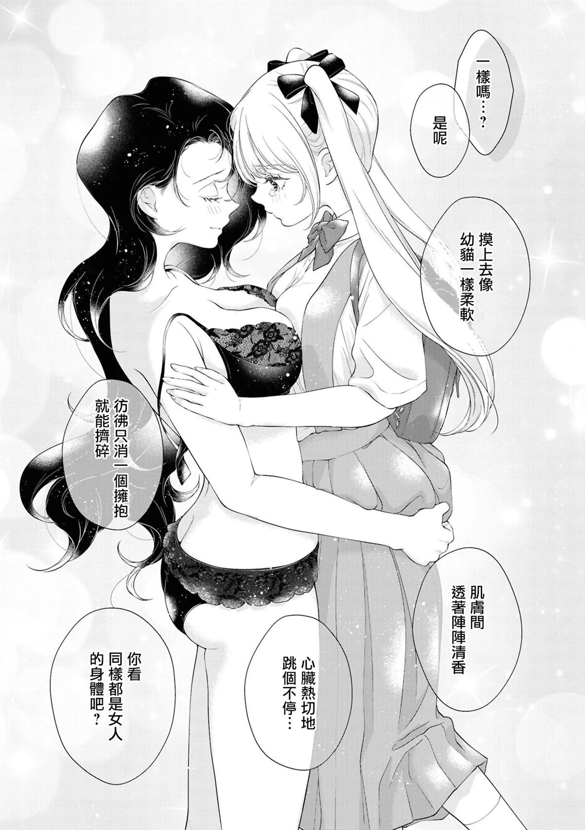 08岩见树代子