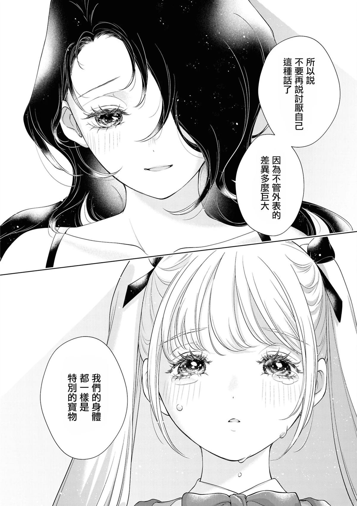 08岩见树代子
