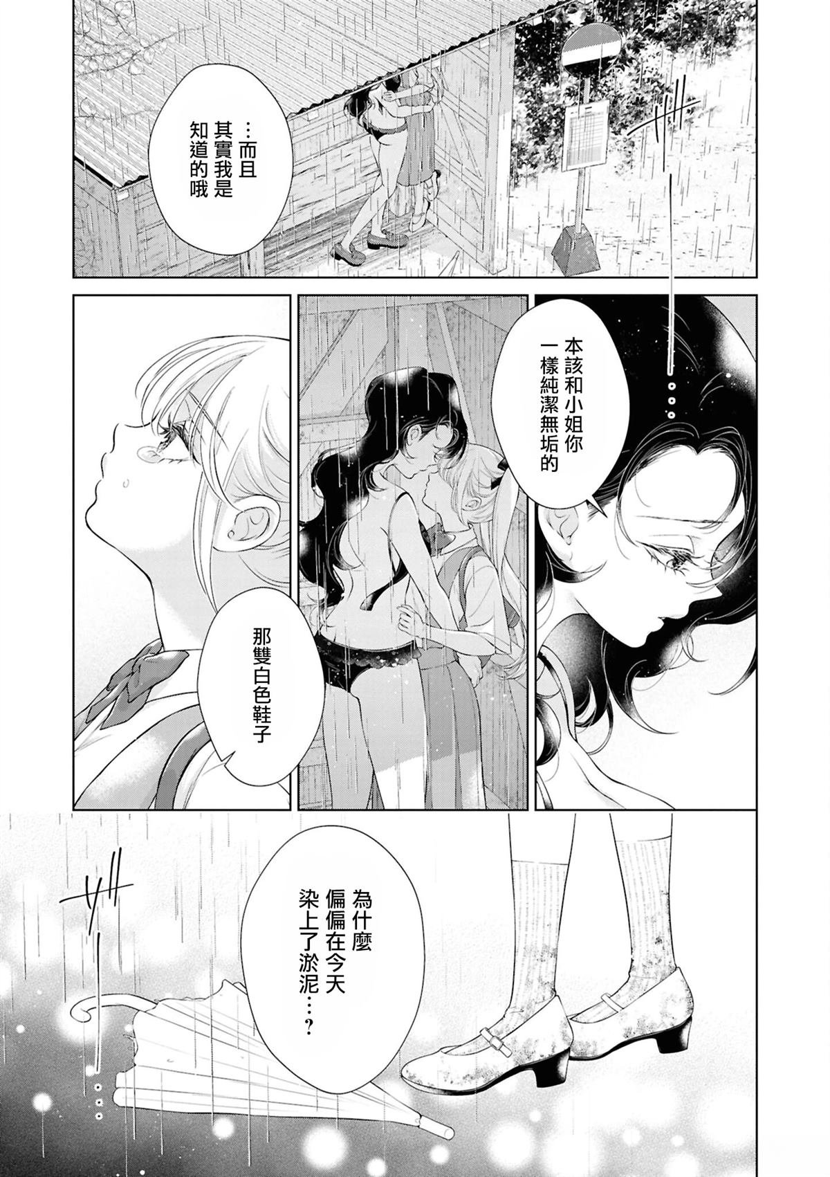 08岩见树代子