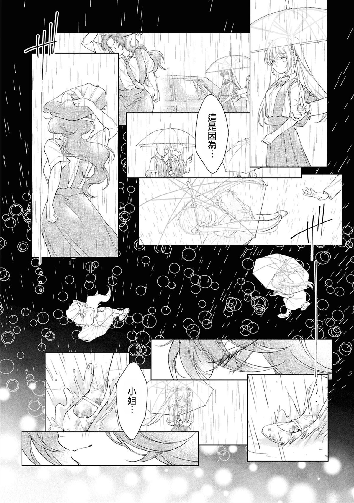 08岩见树代子