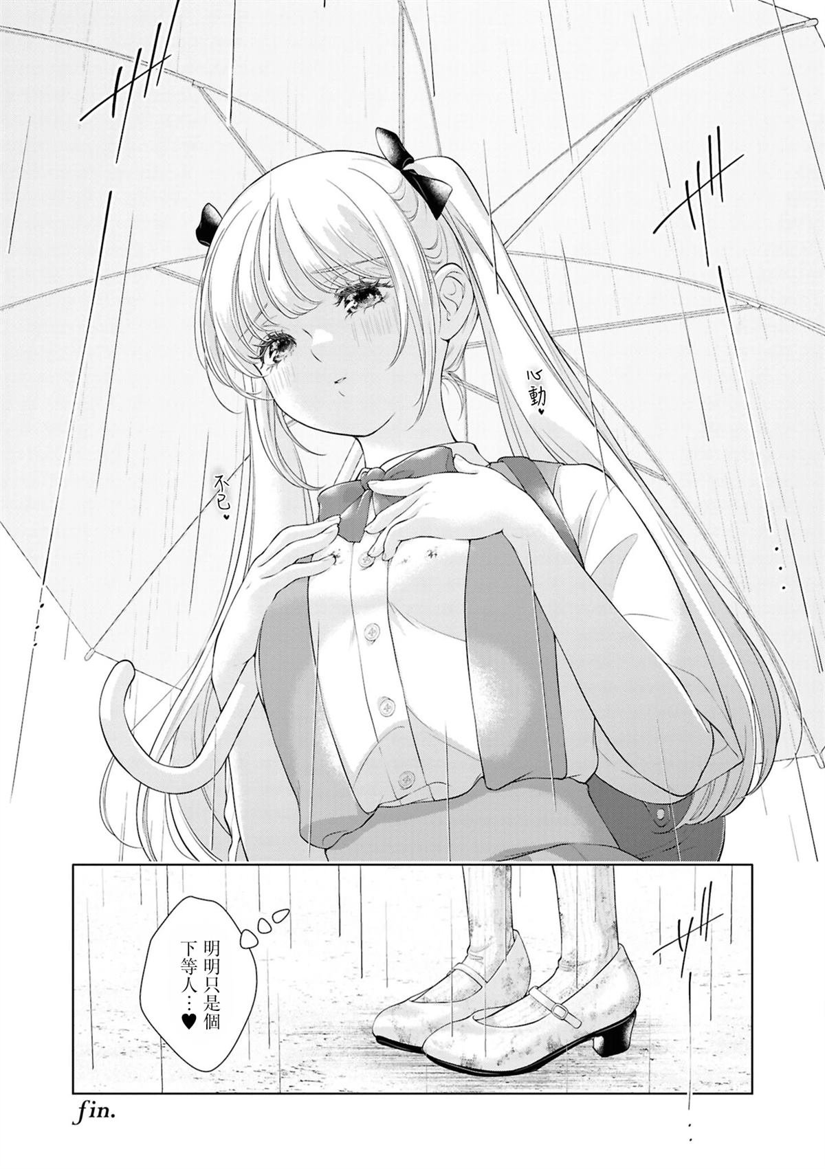 08岩见树代子