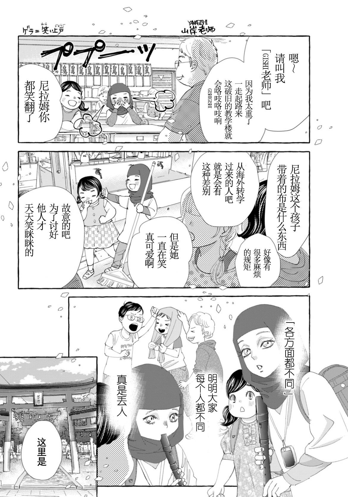 第13话