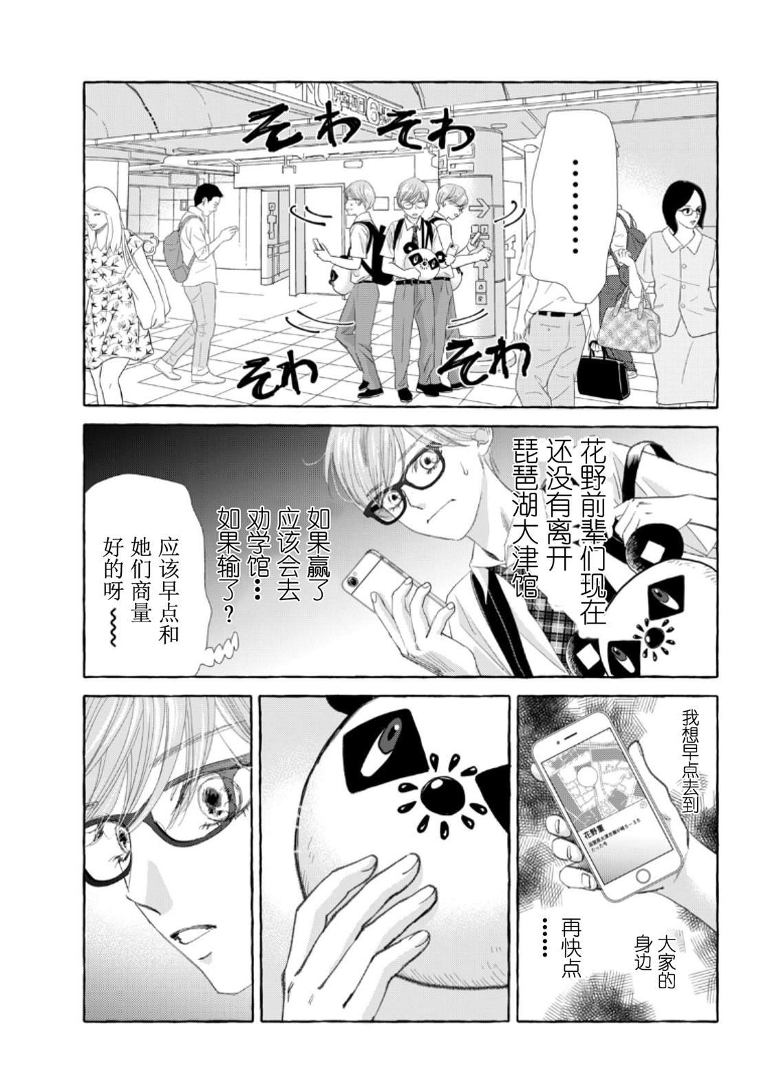 第15话