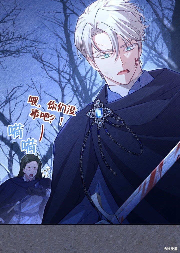 第39话