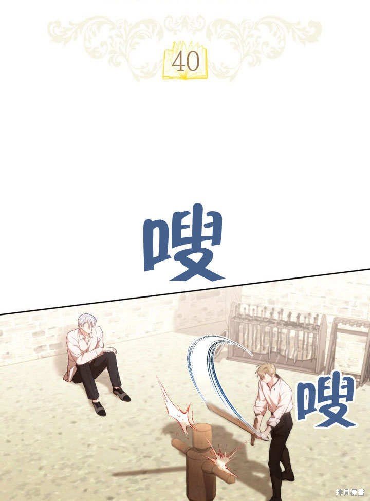第40话