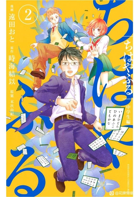 第7话