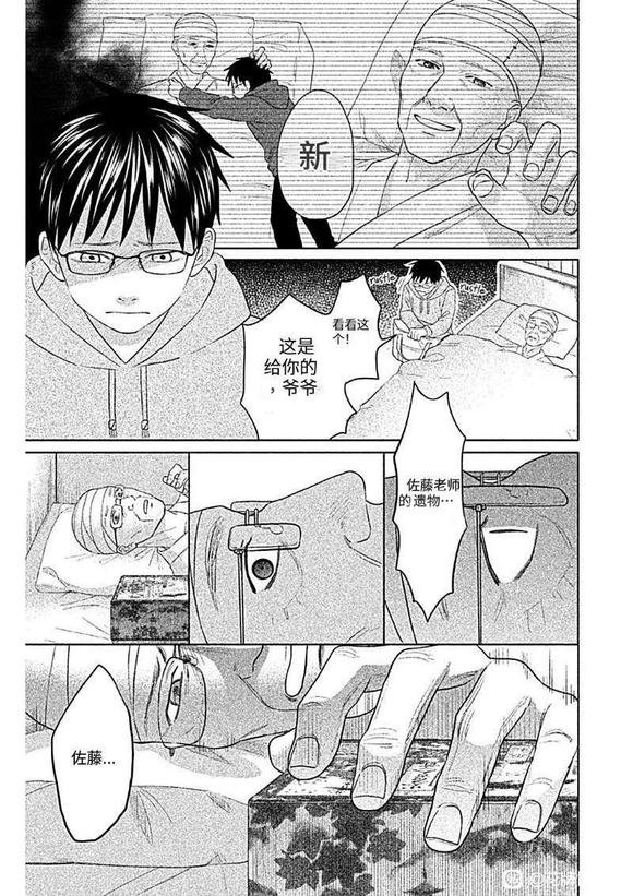 第7话