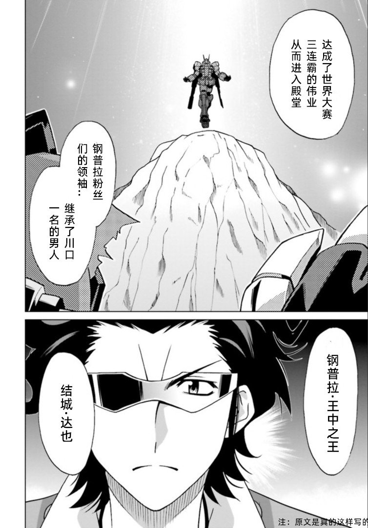第0话