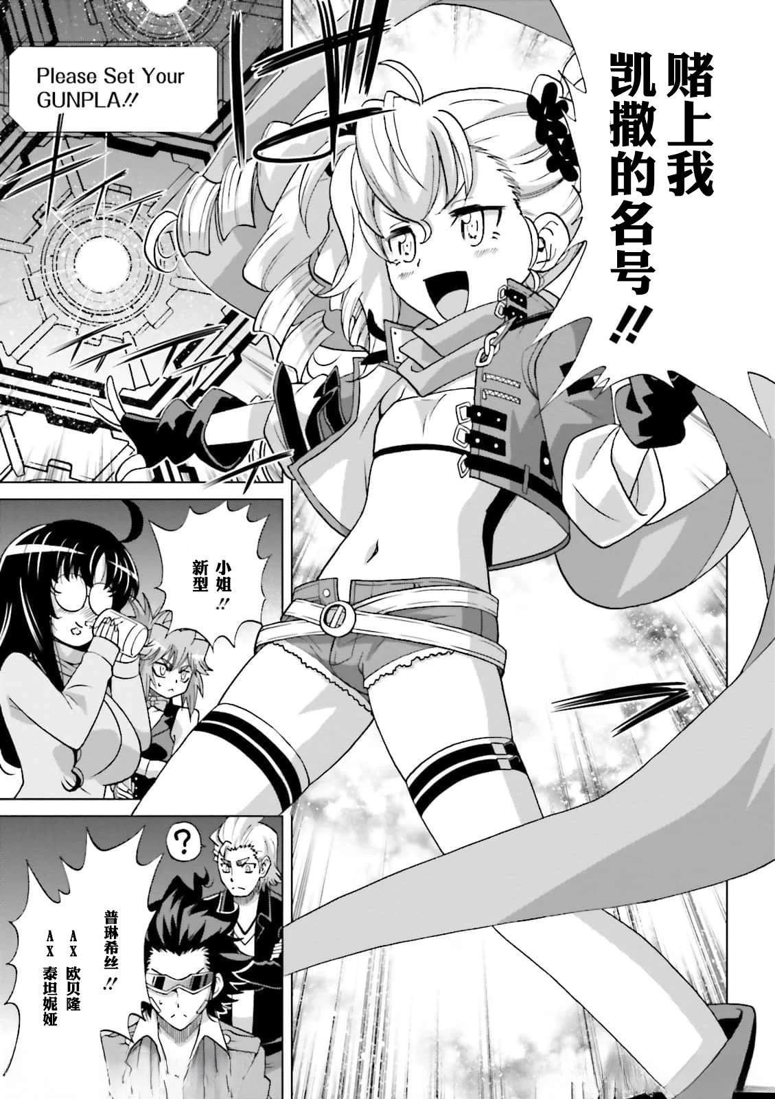 第9话