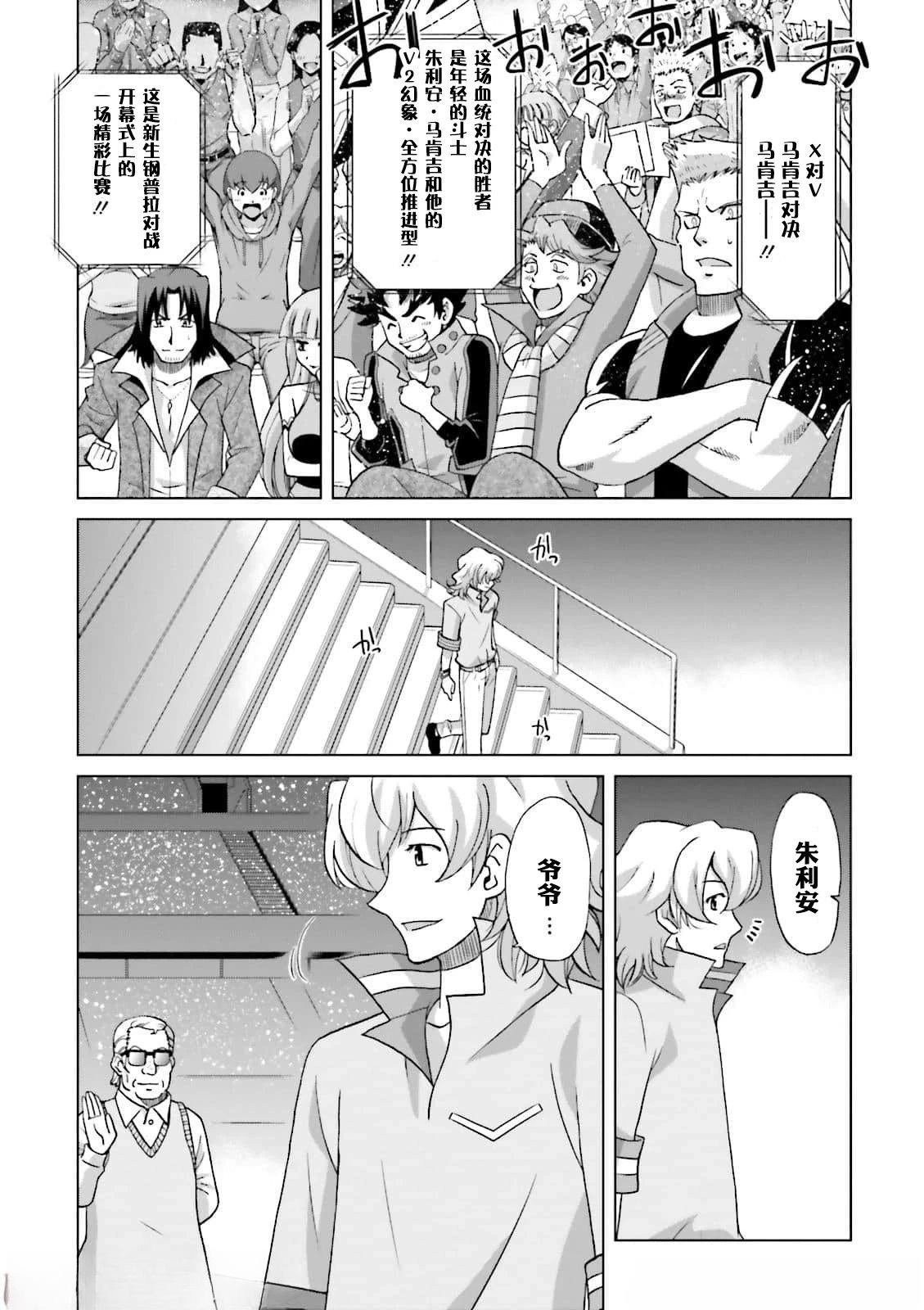 第10话