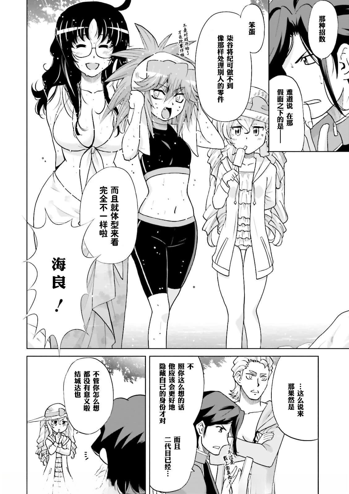 第11话