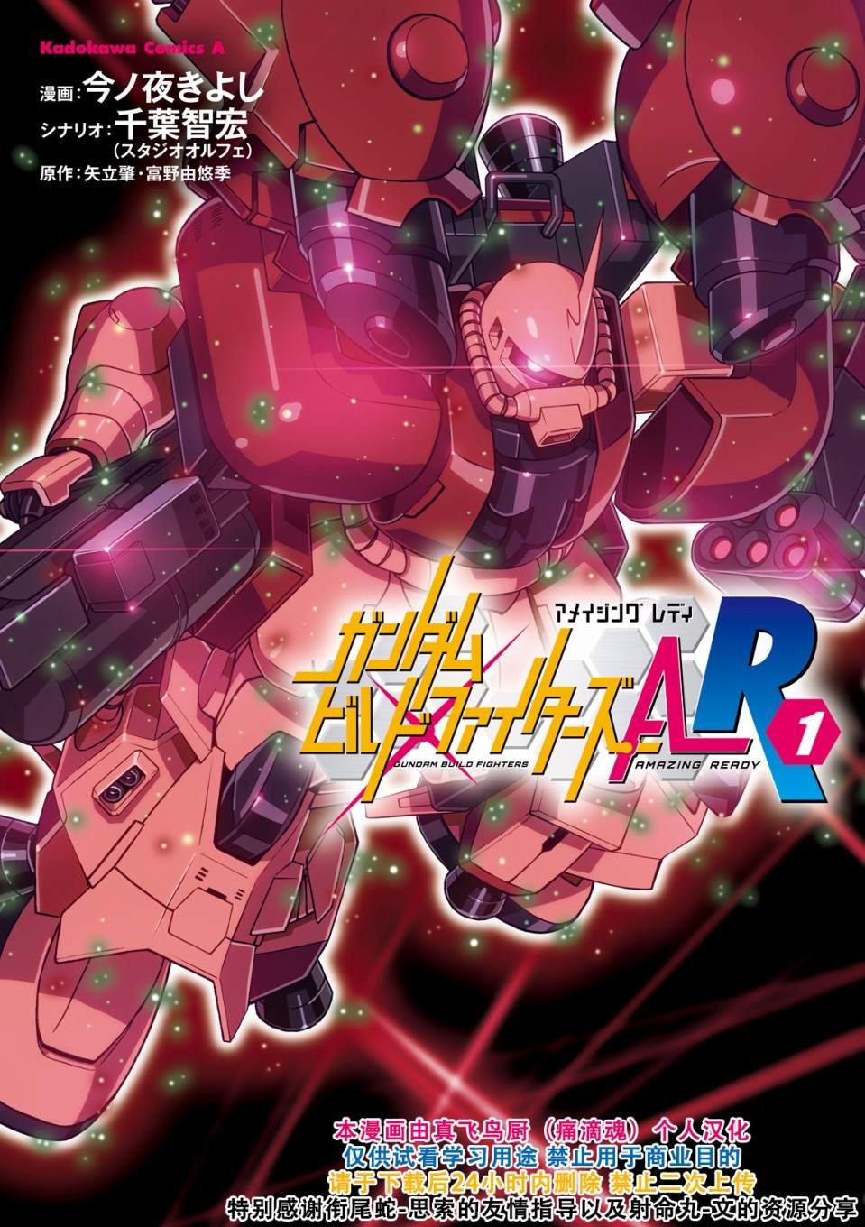 第1话