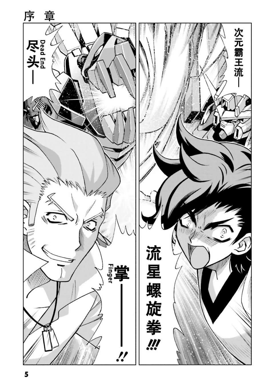第1话