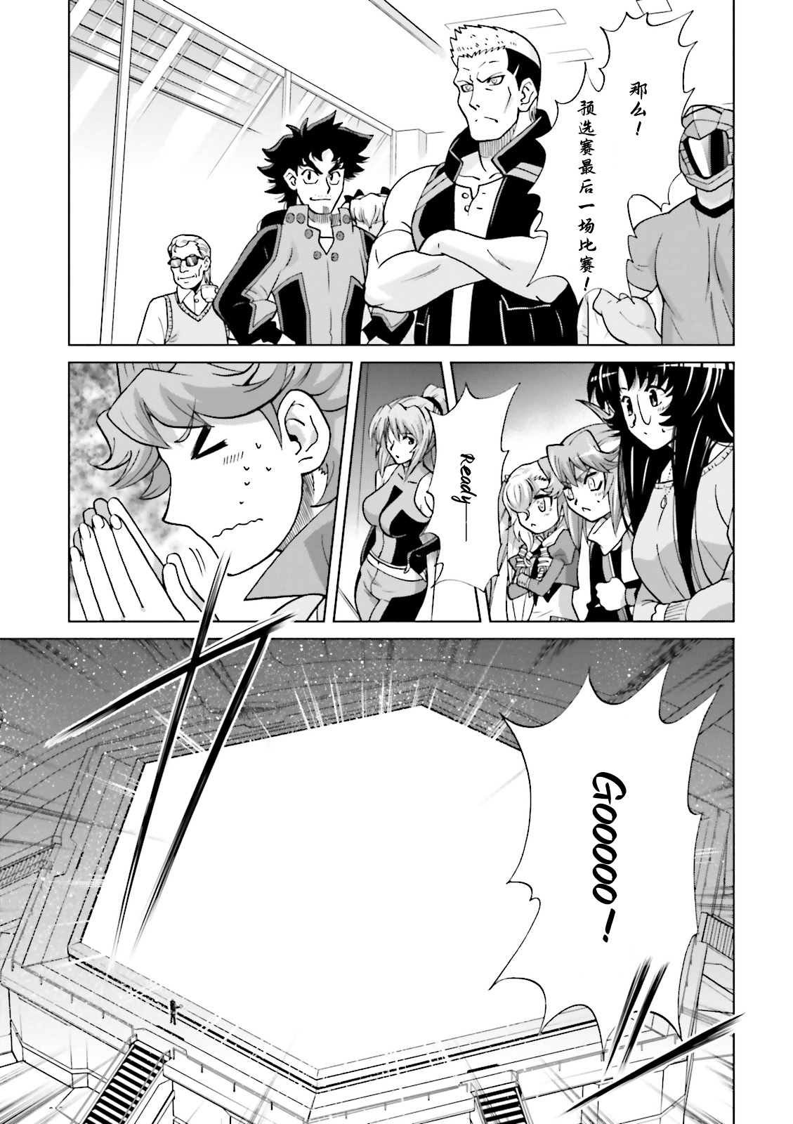 第4话