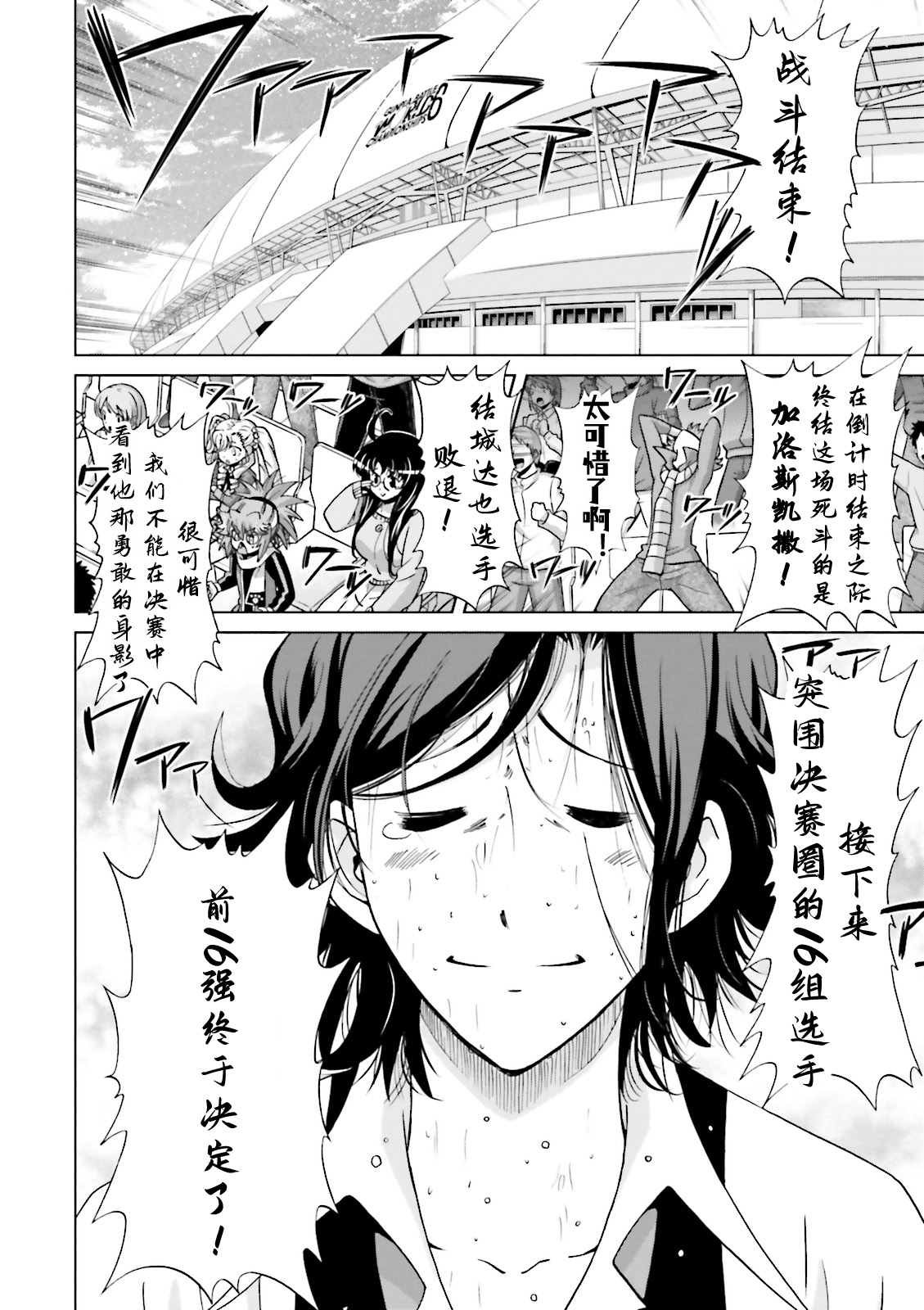 第5话