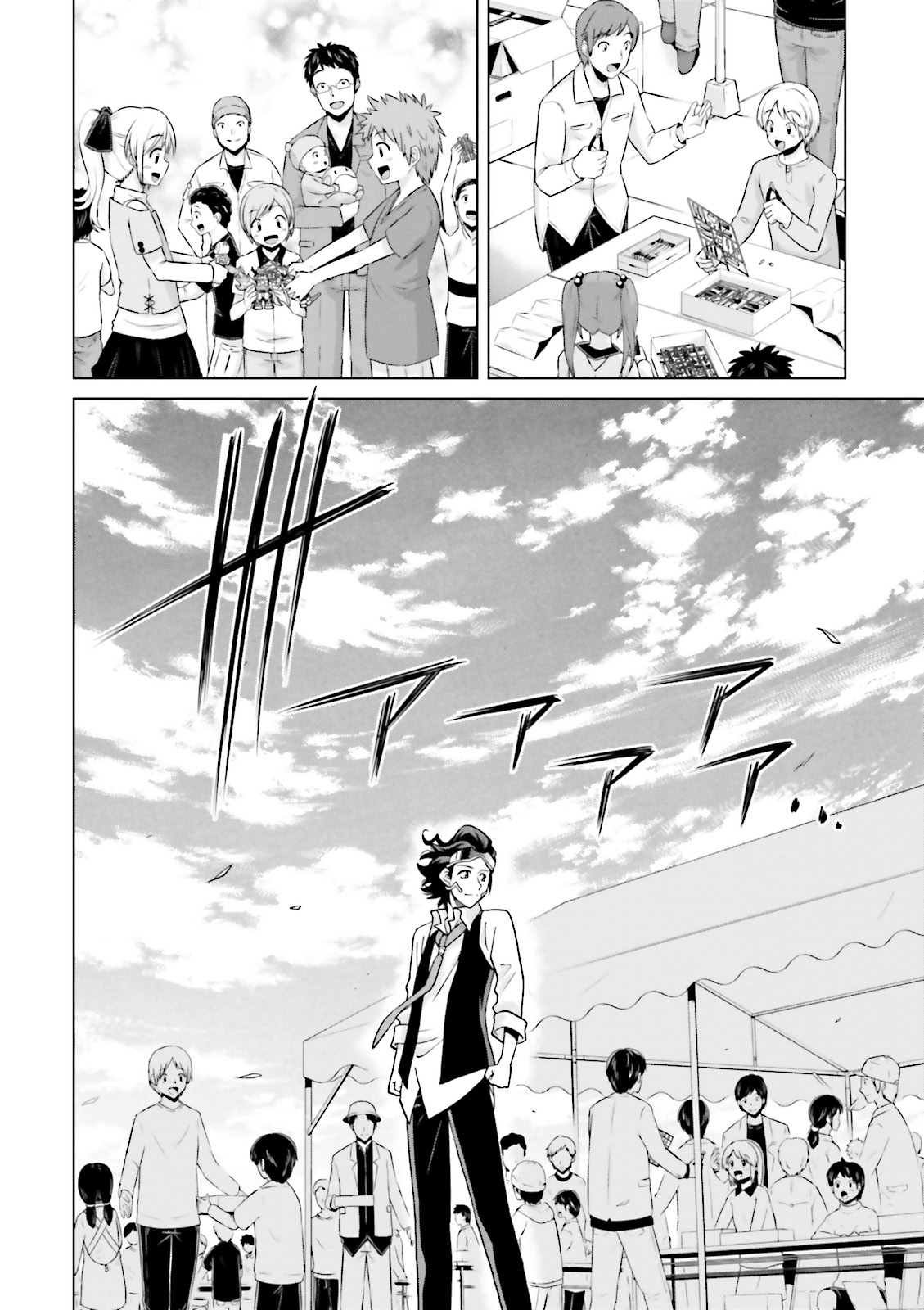 第7话