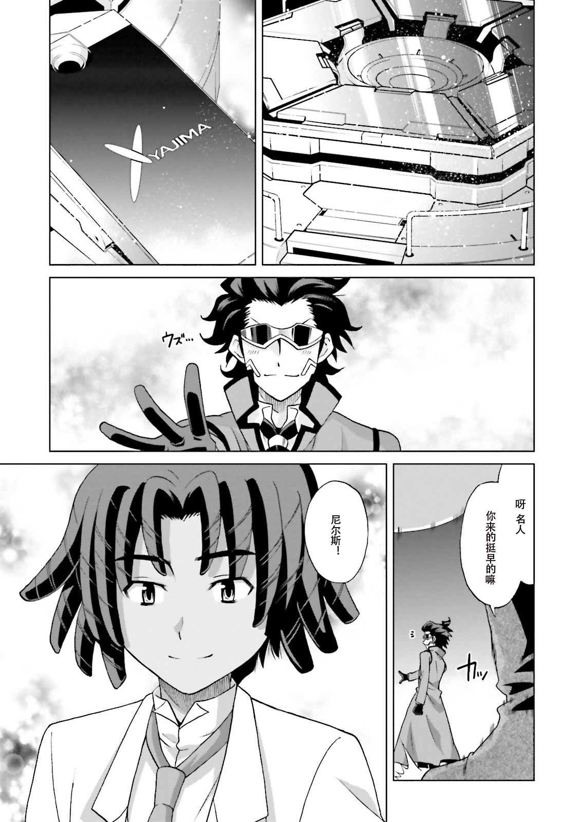 第7话