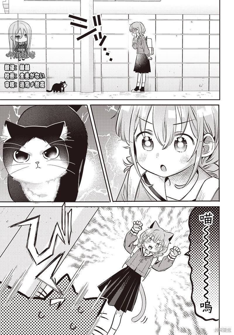 番外02
