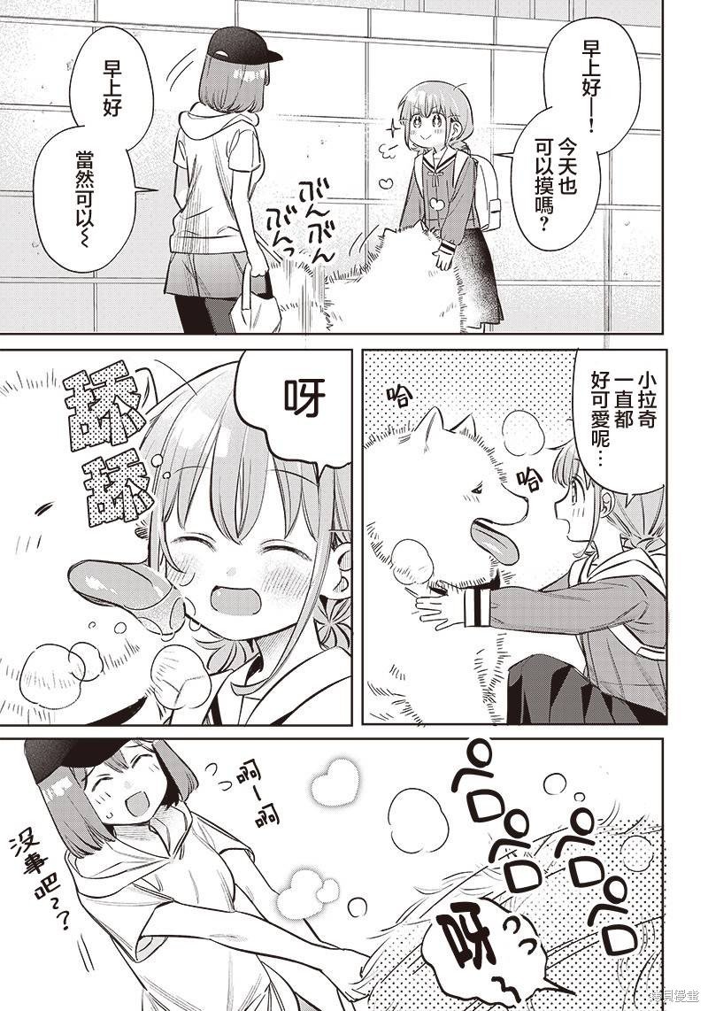 番外02
